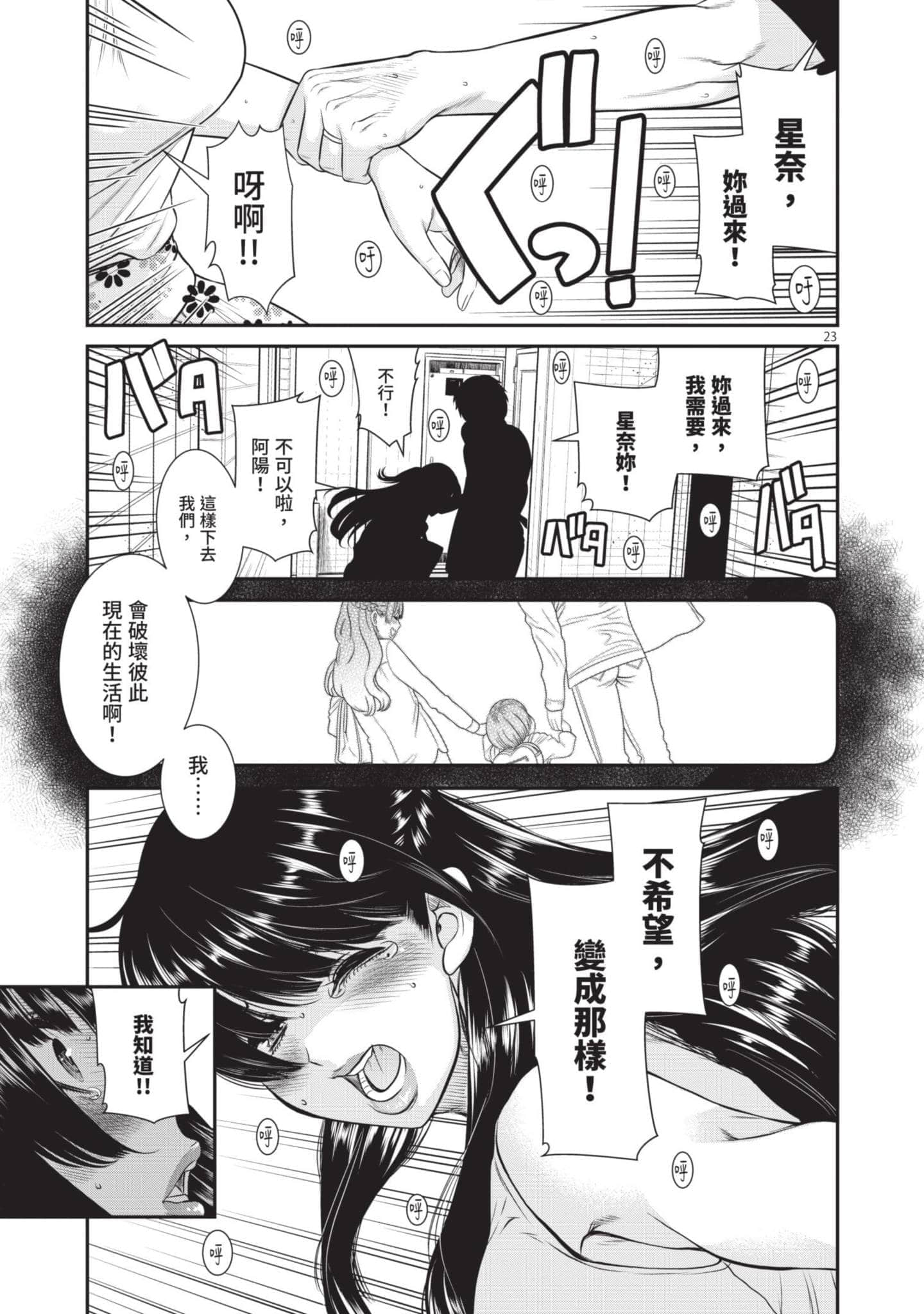 第 128 页