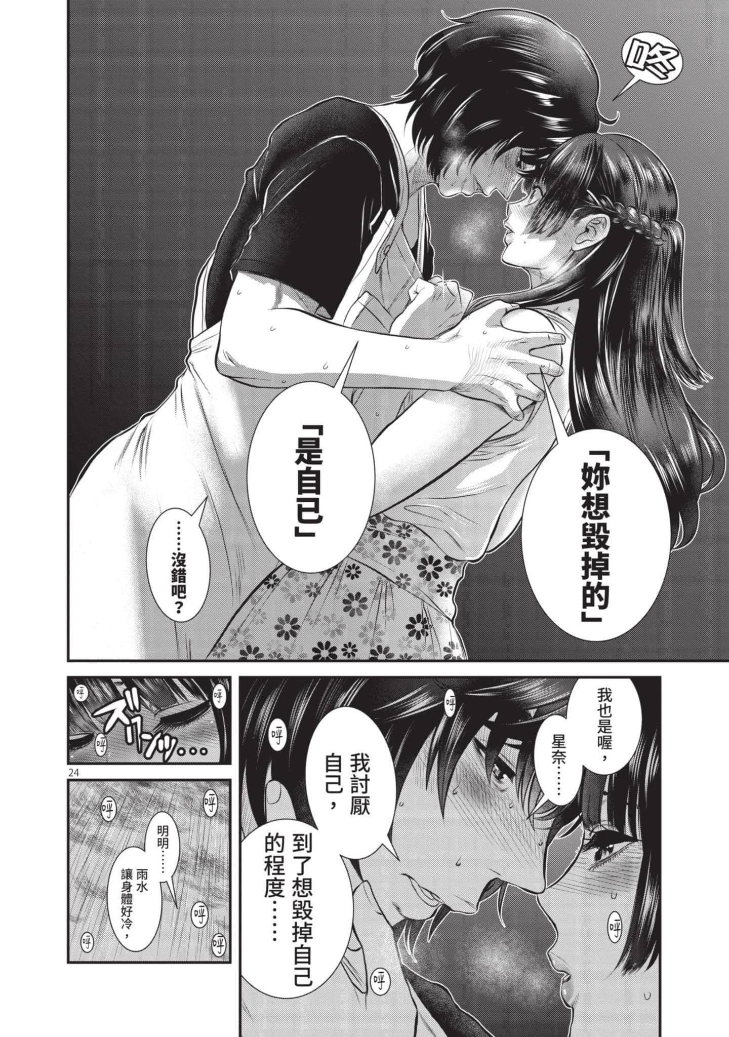 第 129 页