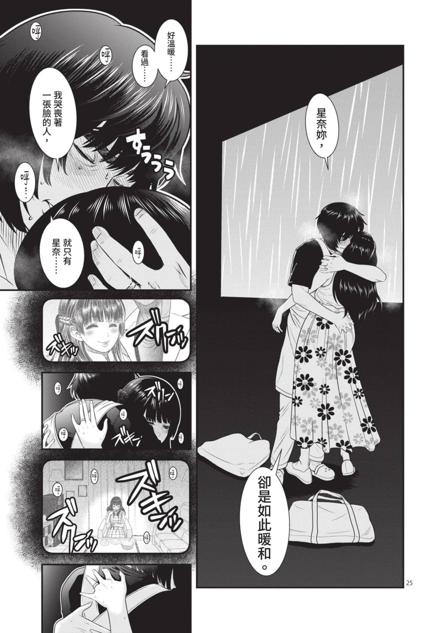 第 130 页