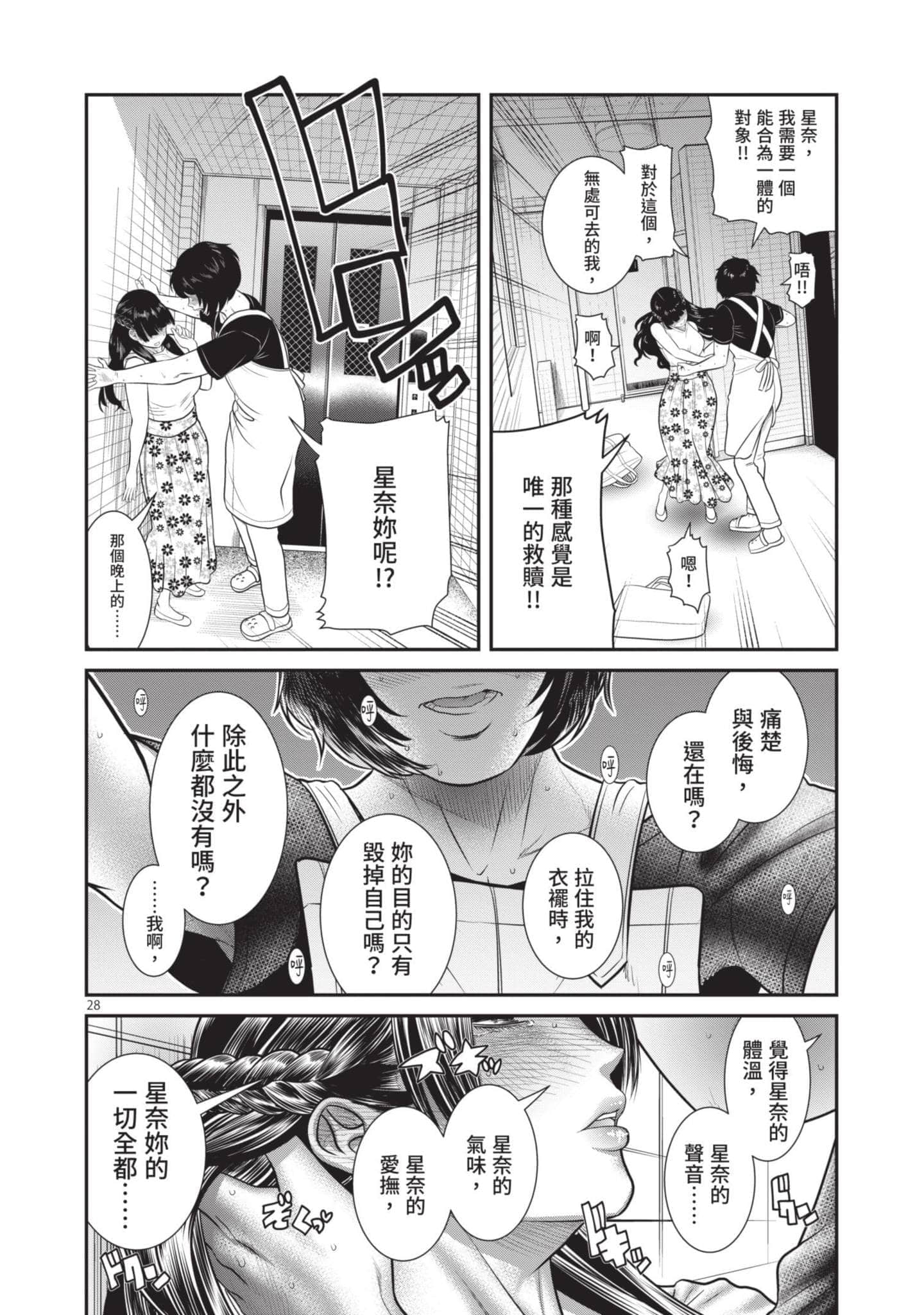 第 133 页
