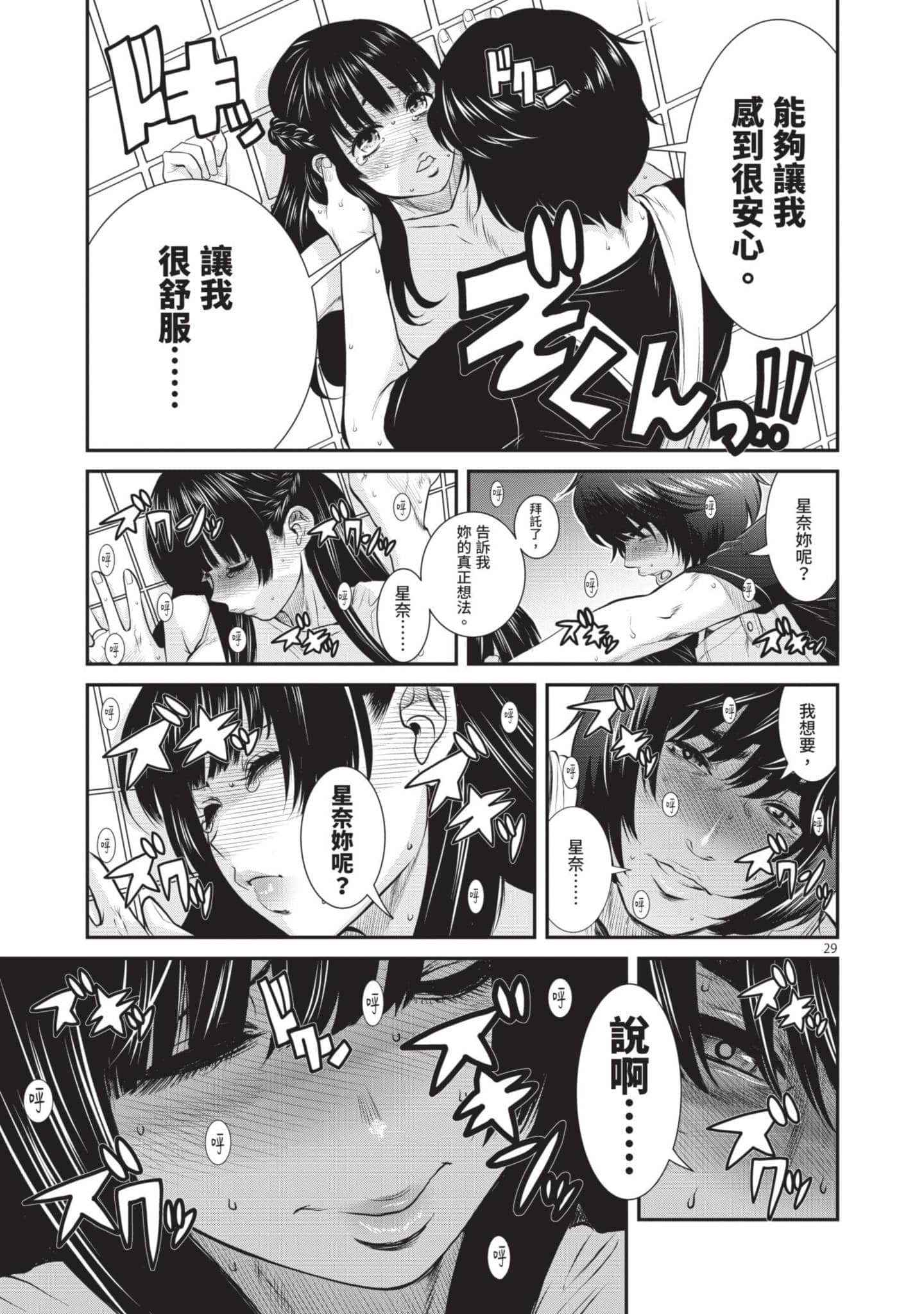 第 134 页