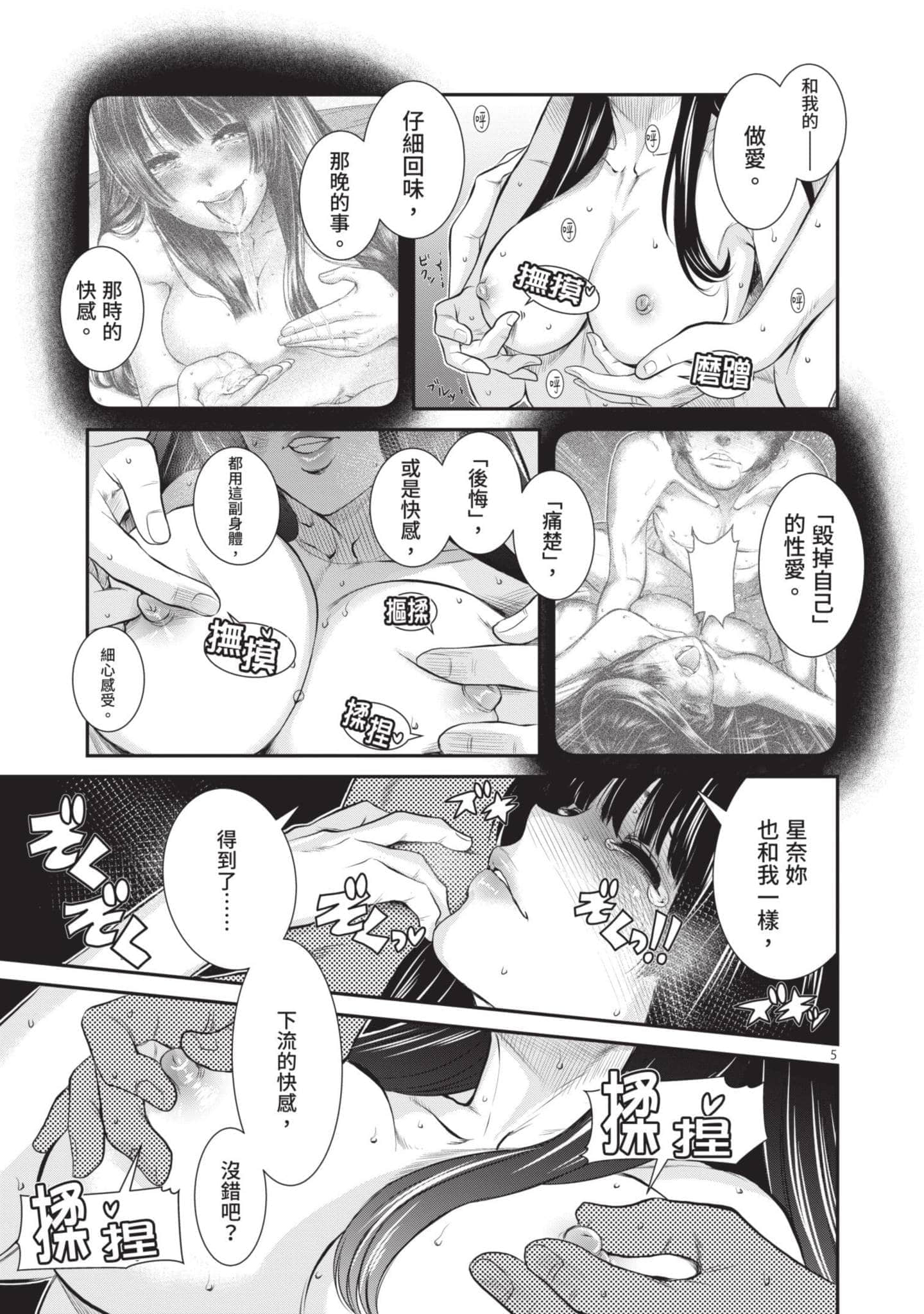 第 144 页
