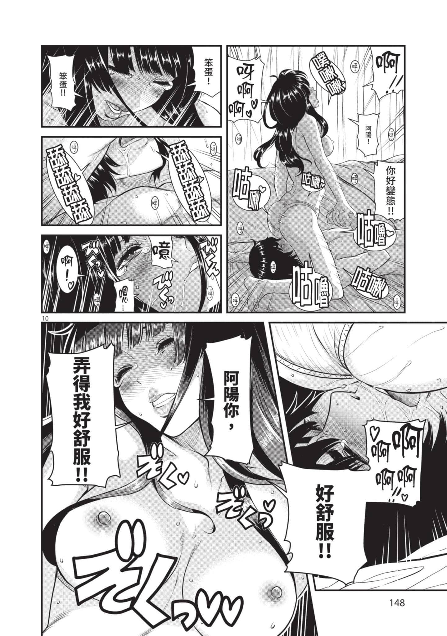第 149 页