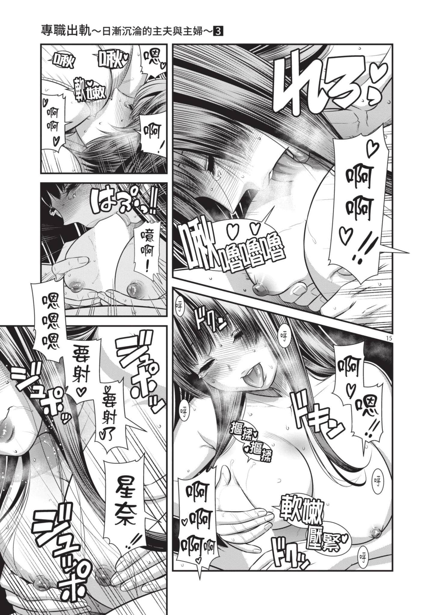 第 154 页
