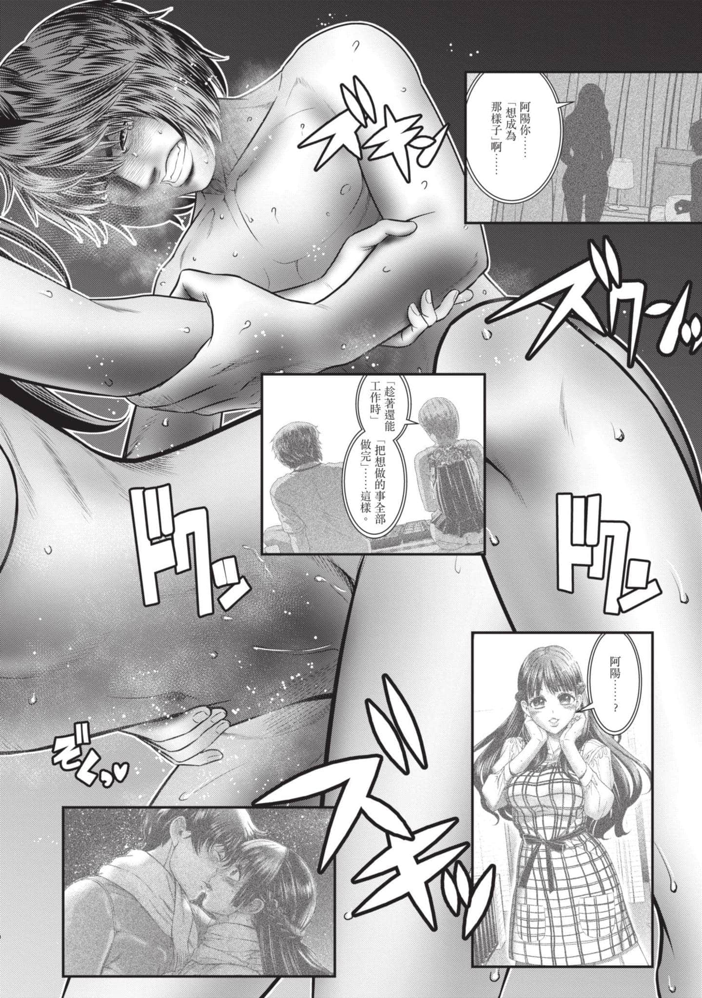 第 157 页