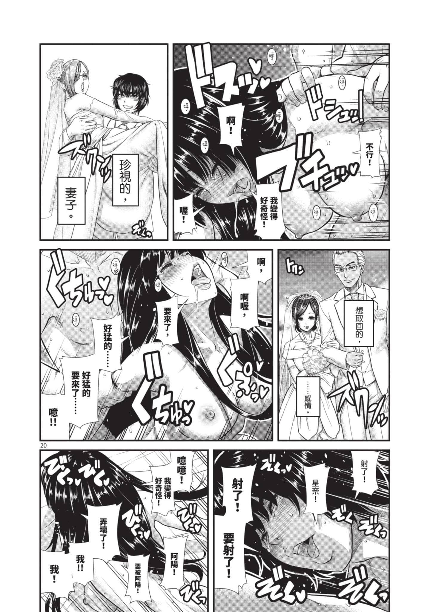 第 159 页