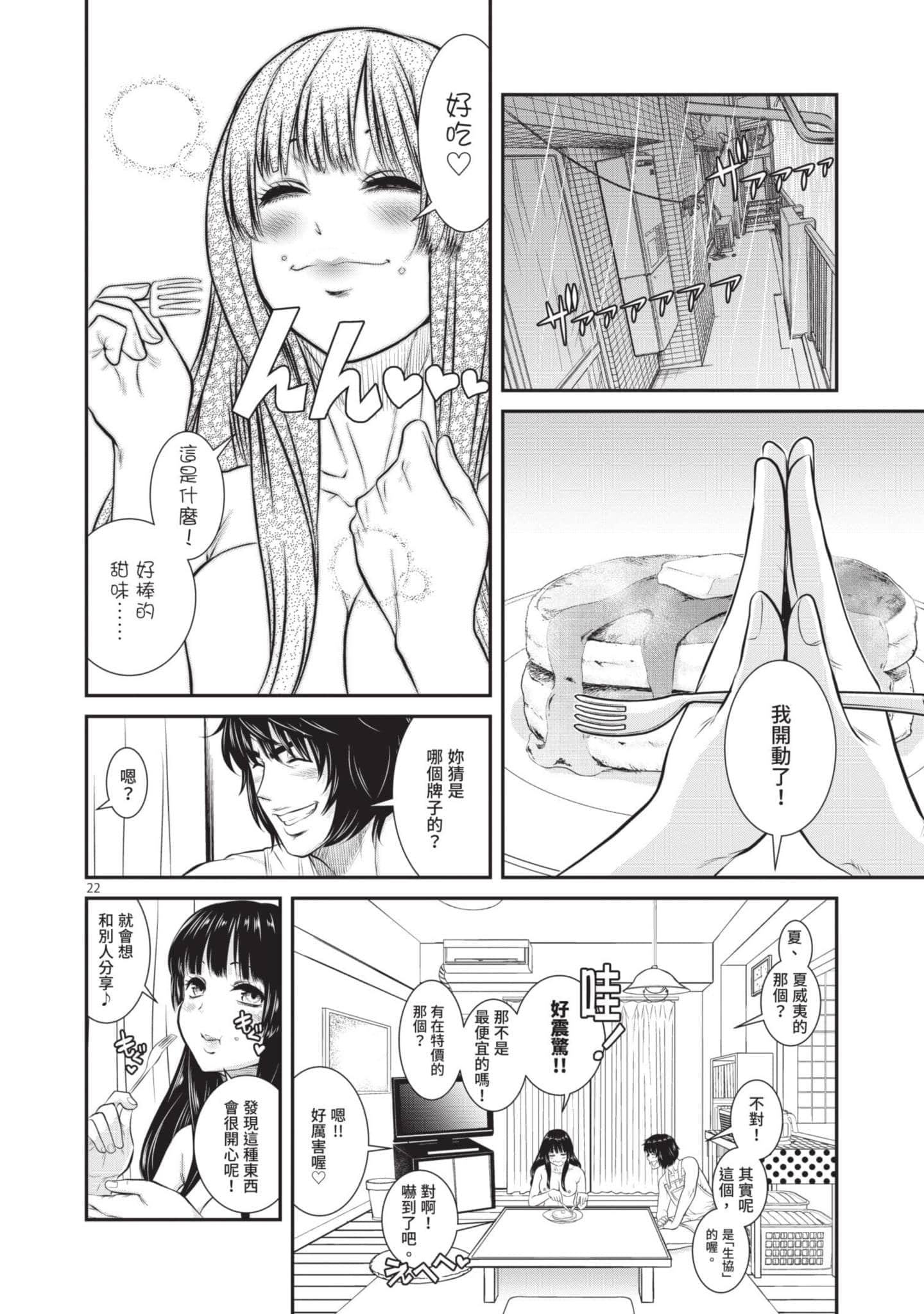第 161 页