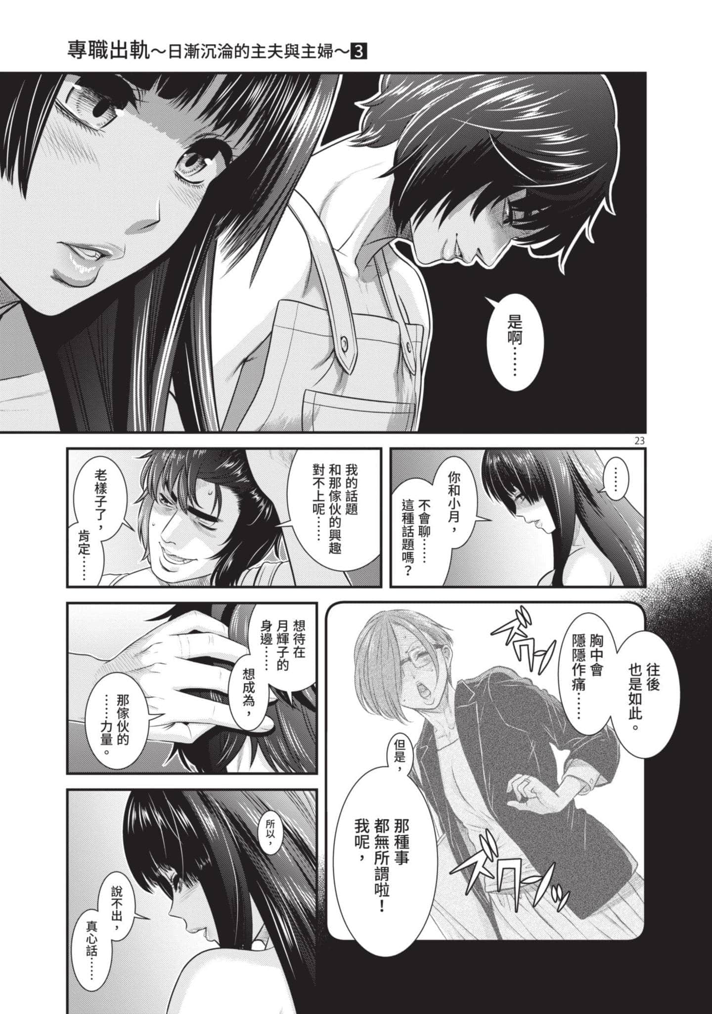 第 162 页