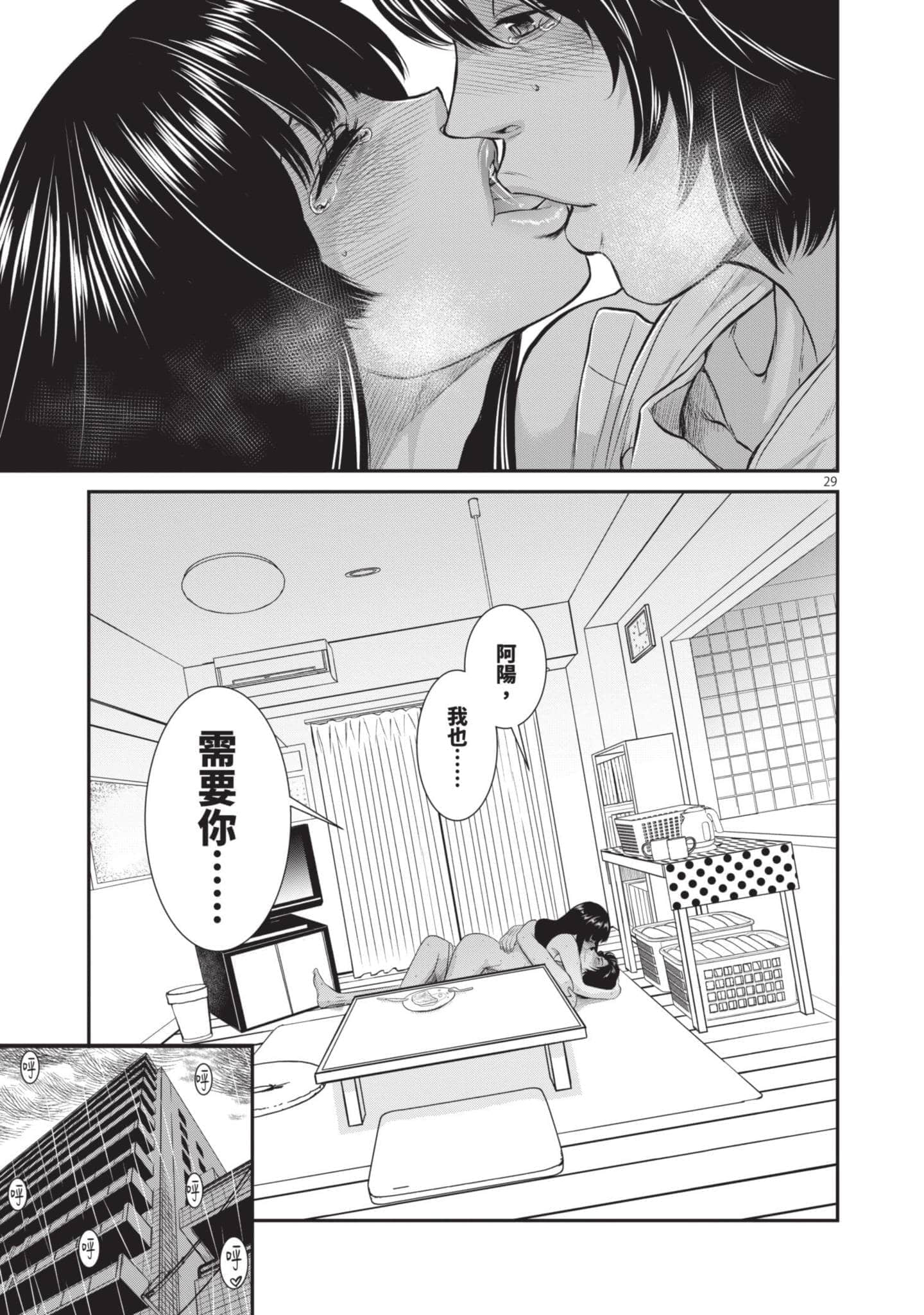 第 168 页