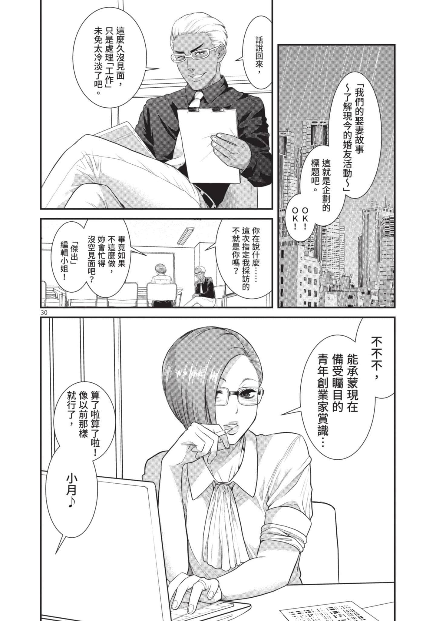 第 169 页