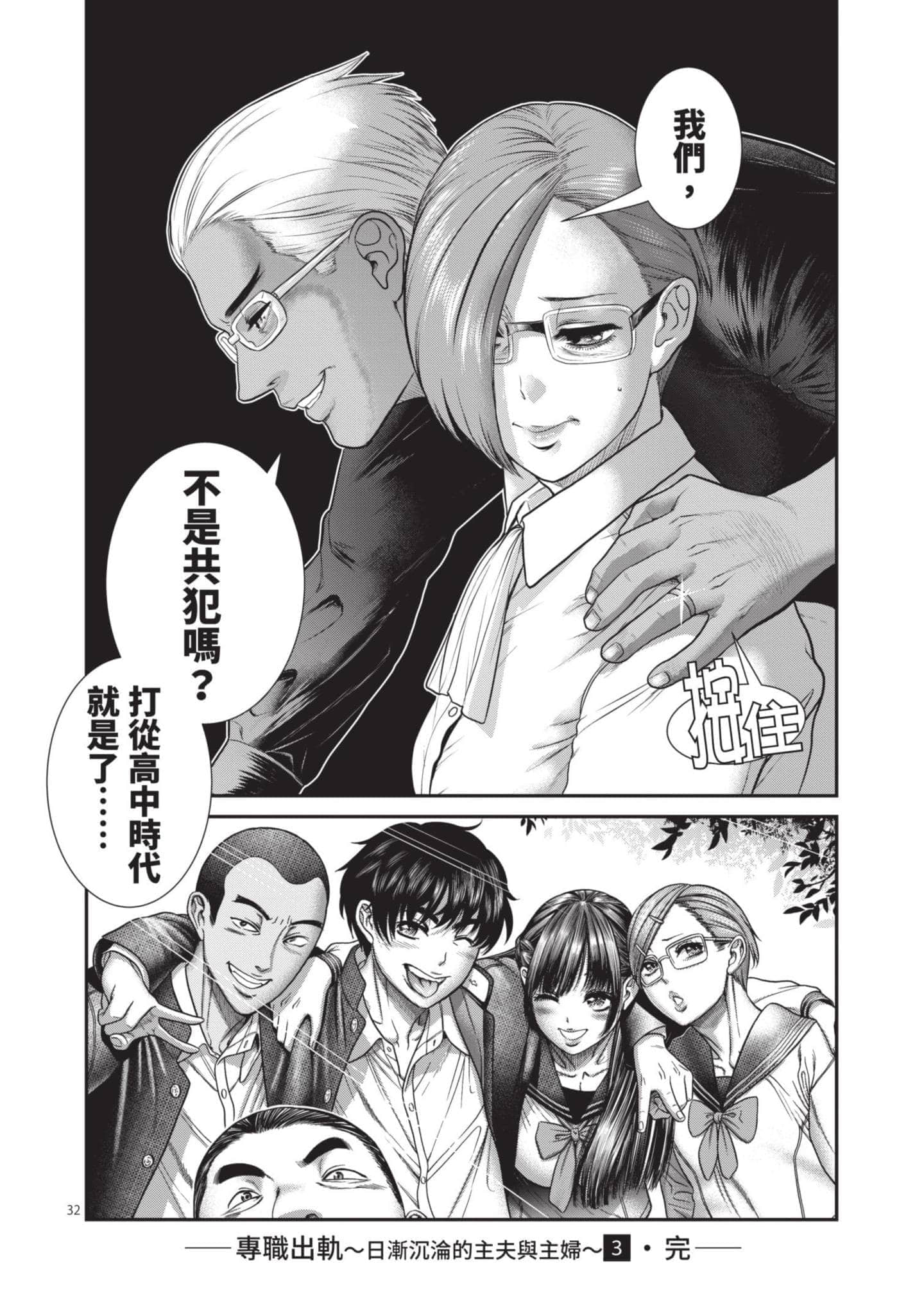 第 171 页