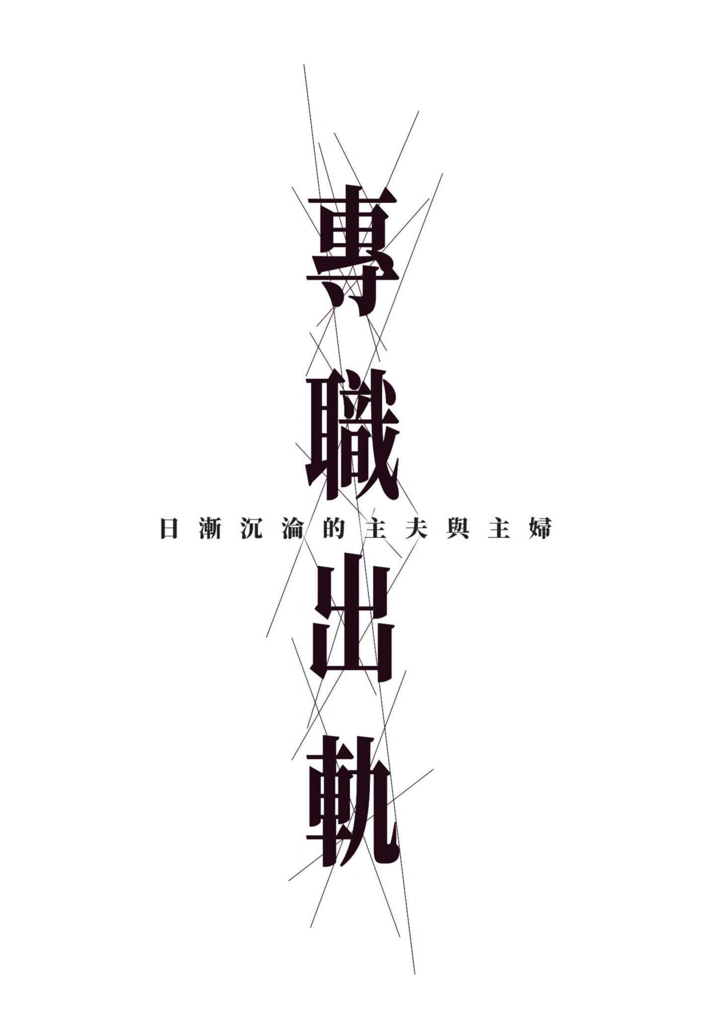 第 172 页