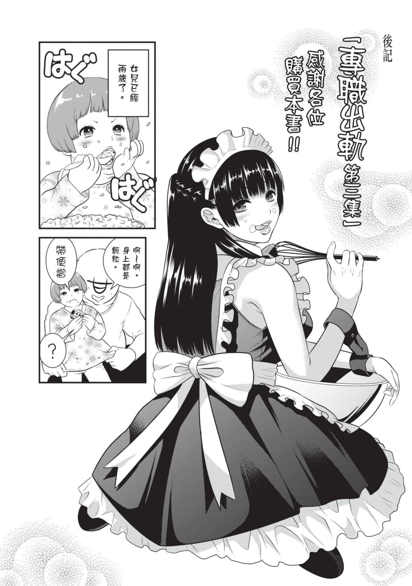第 173 页