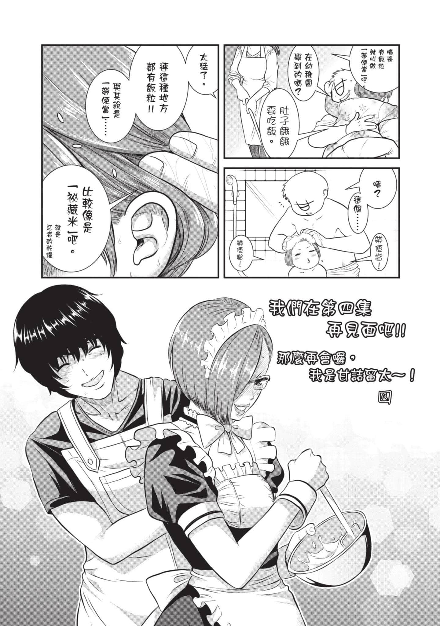 第 174 页
