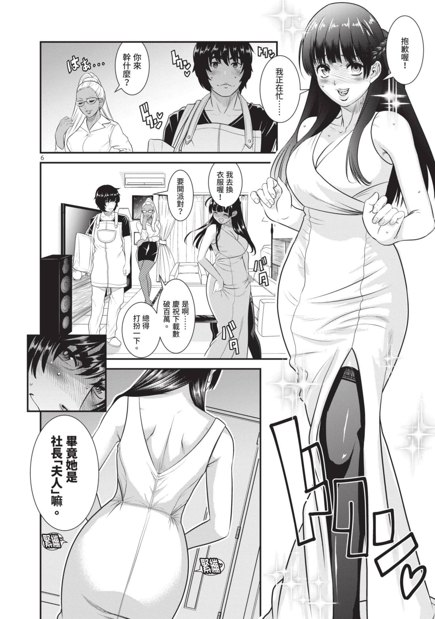 第 9 页