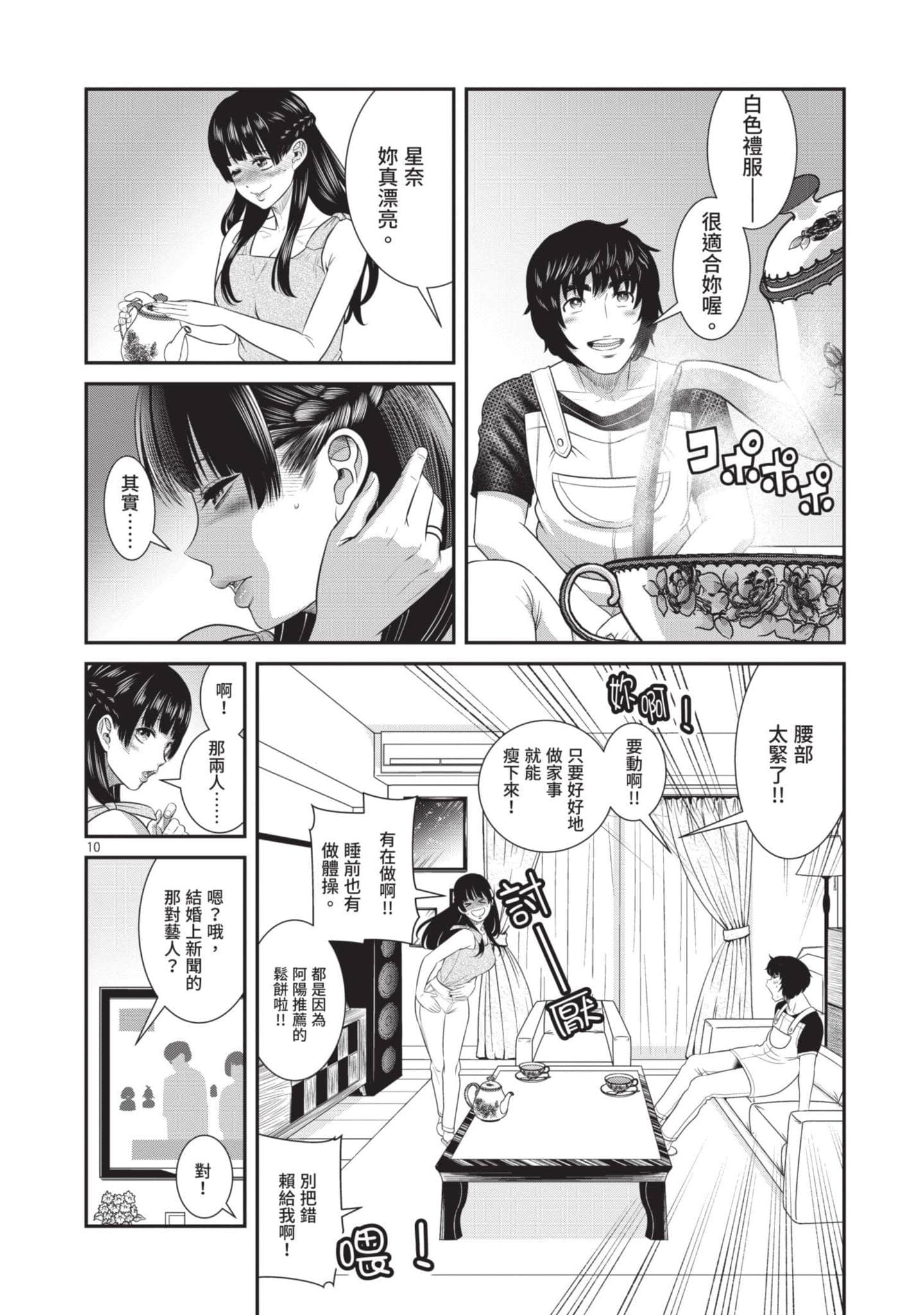 第 13 页