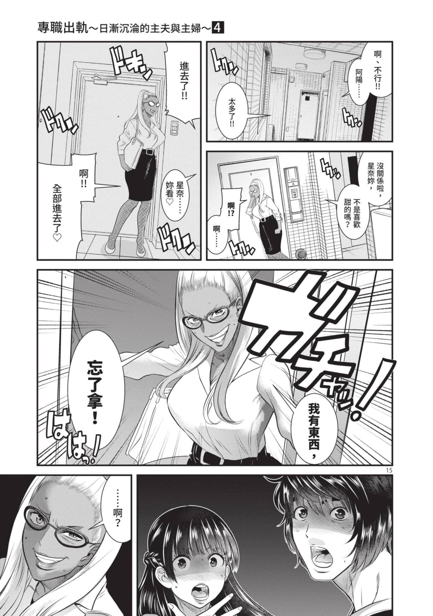 第 18 页