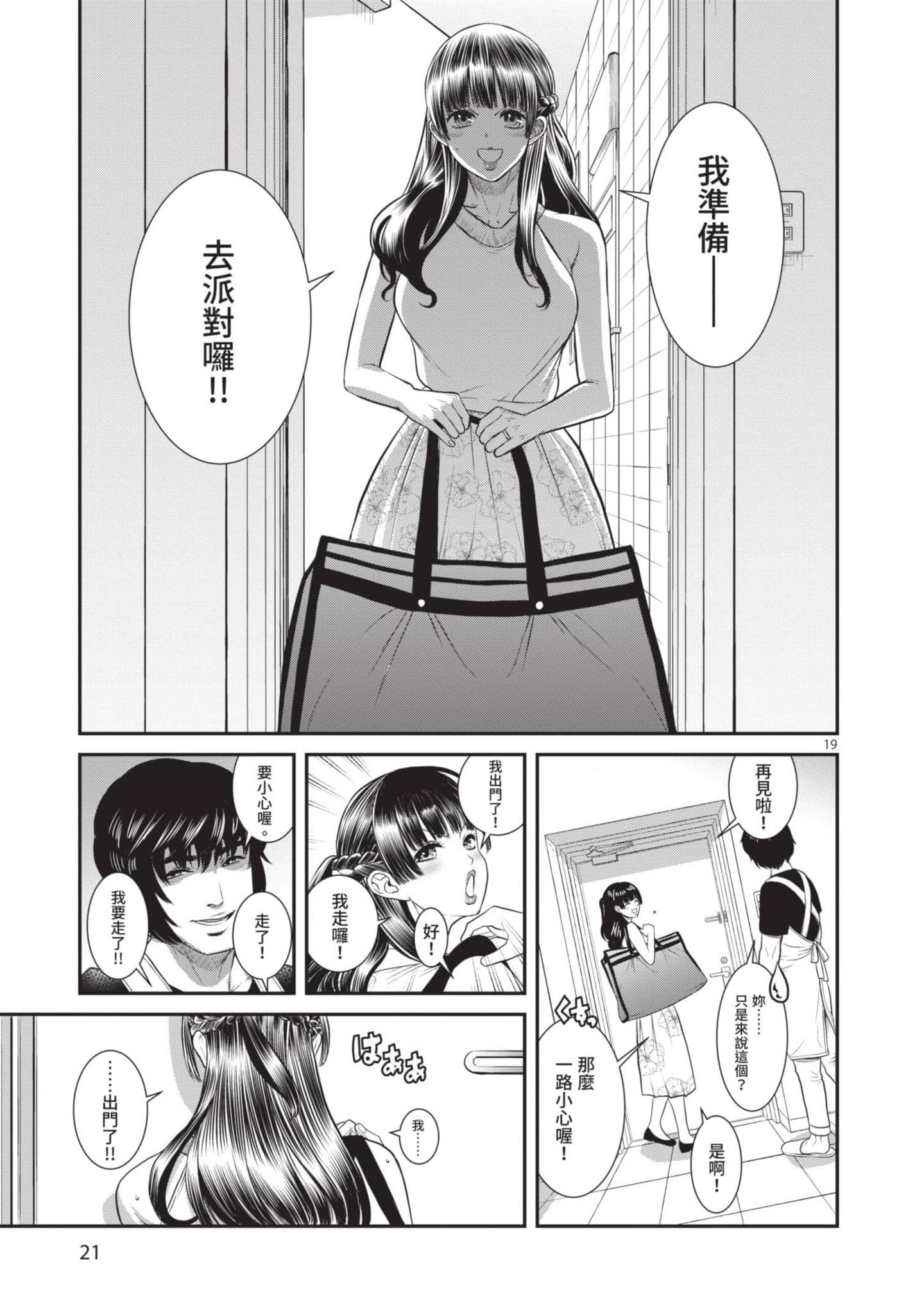 第 22 页