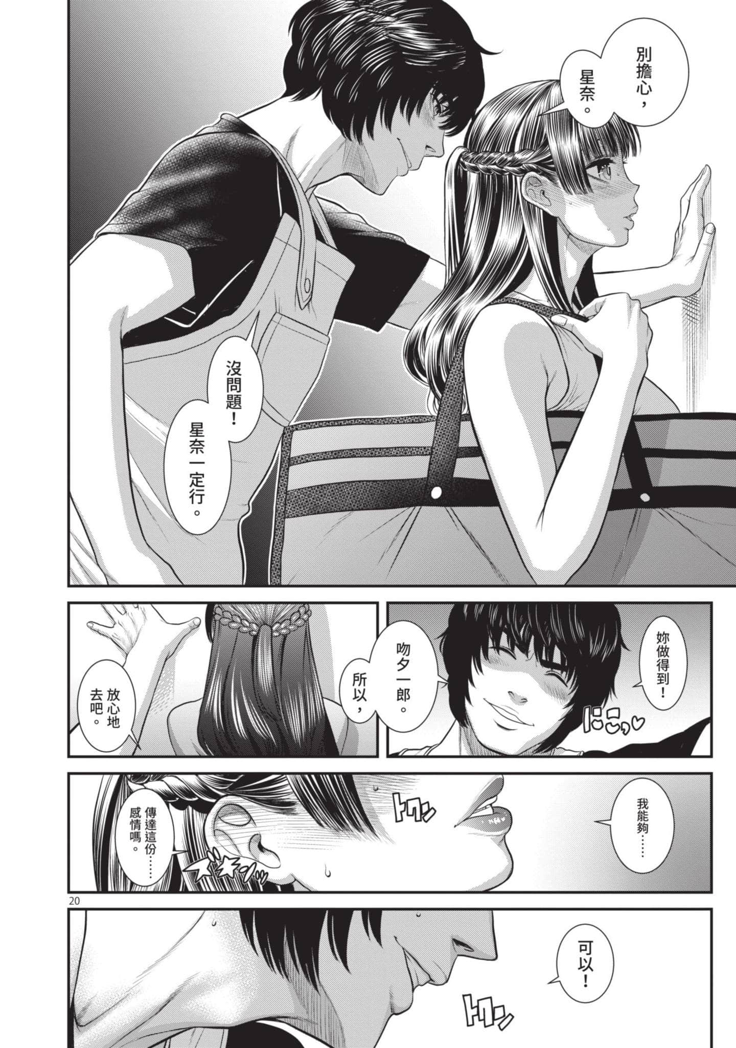 第 23 页