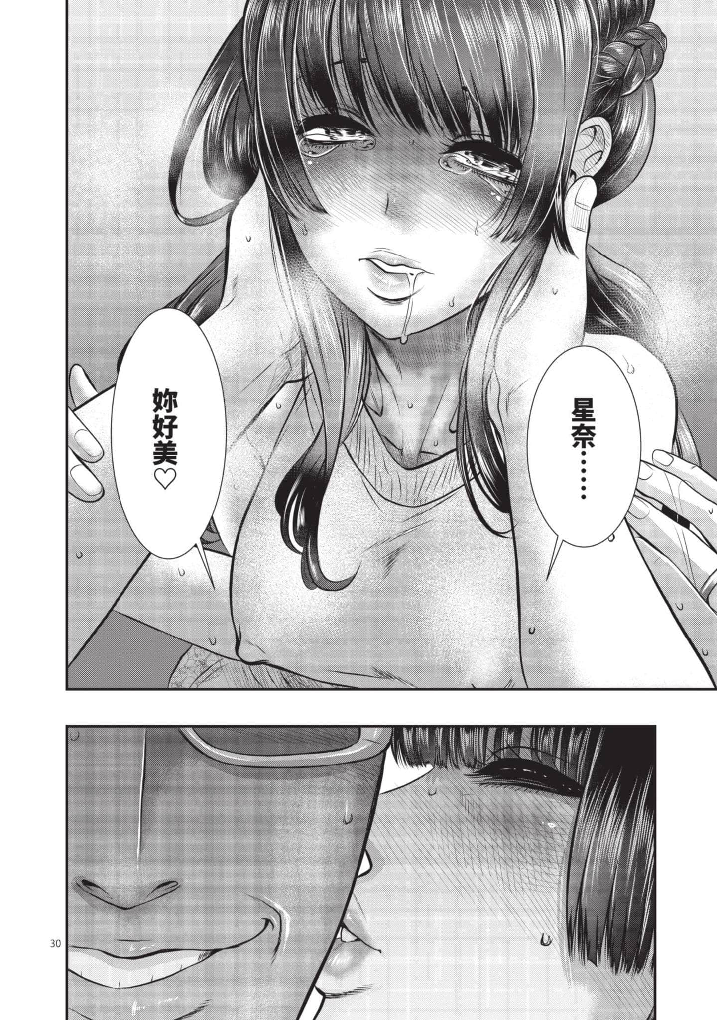 第 33 页