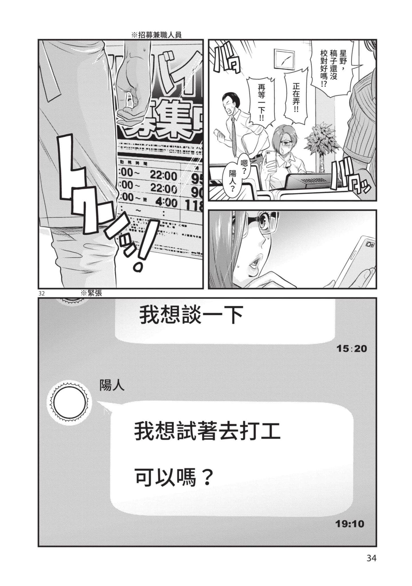 第 35 页