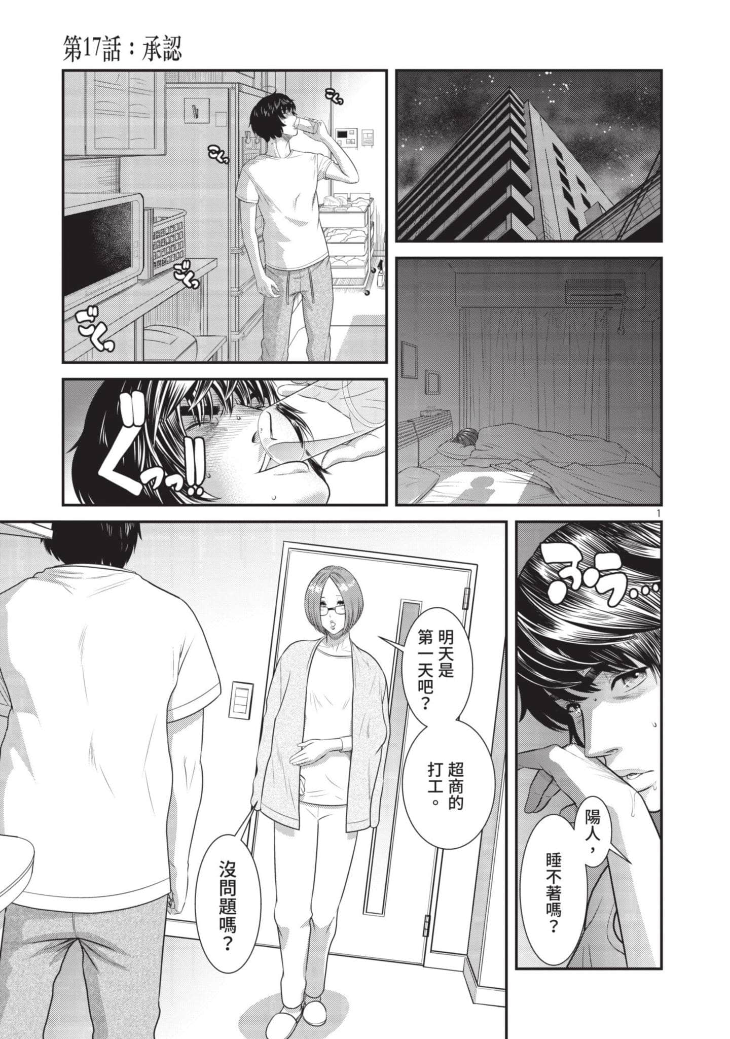 第 38 页