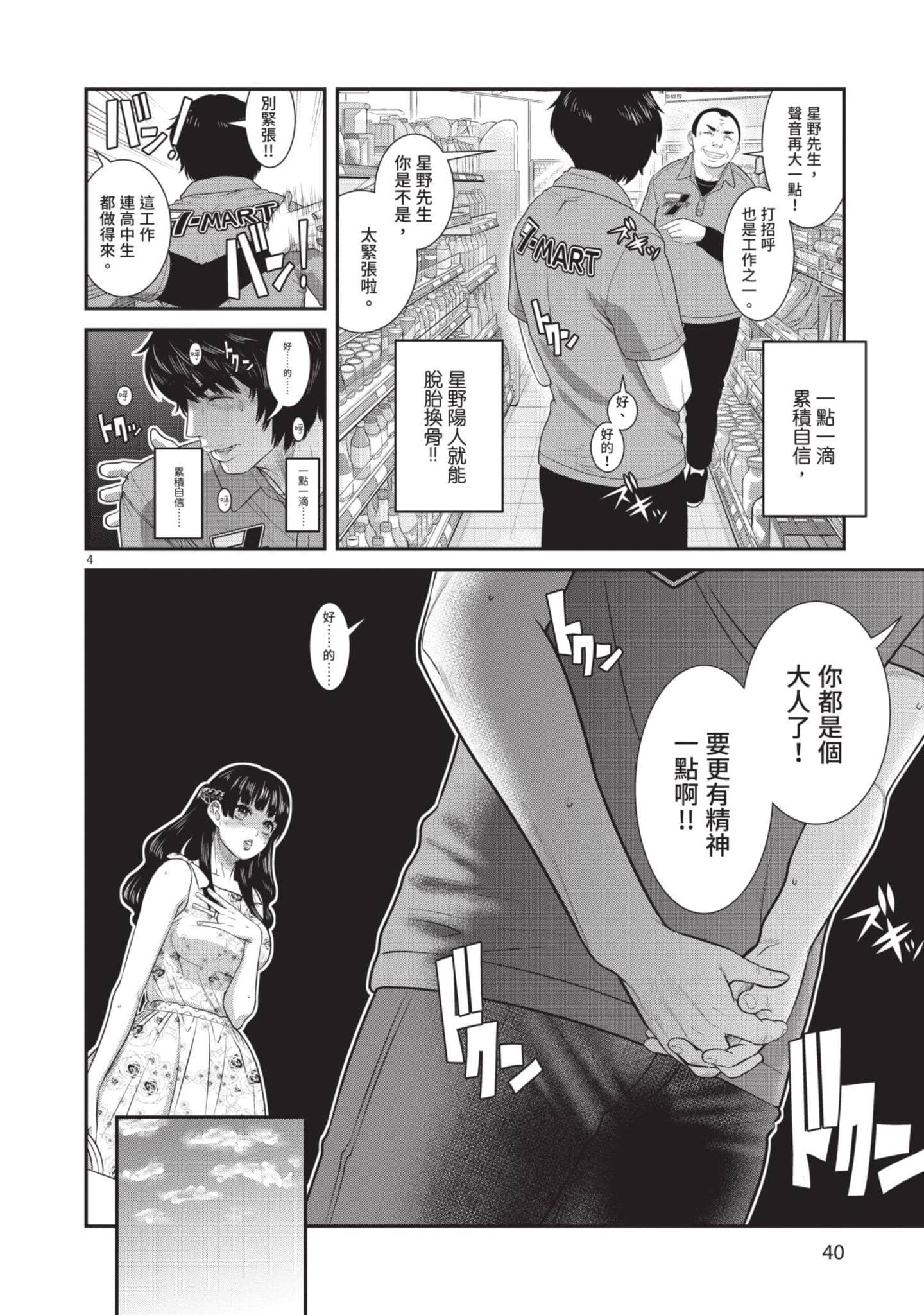 第 41 页