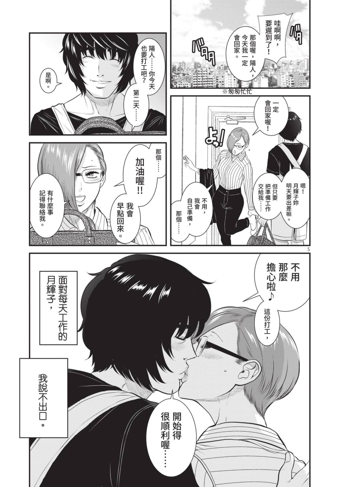 第 42 页