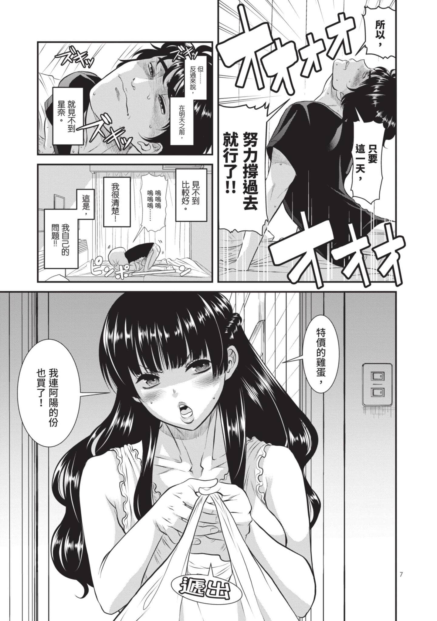 第 44 页