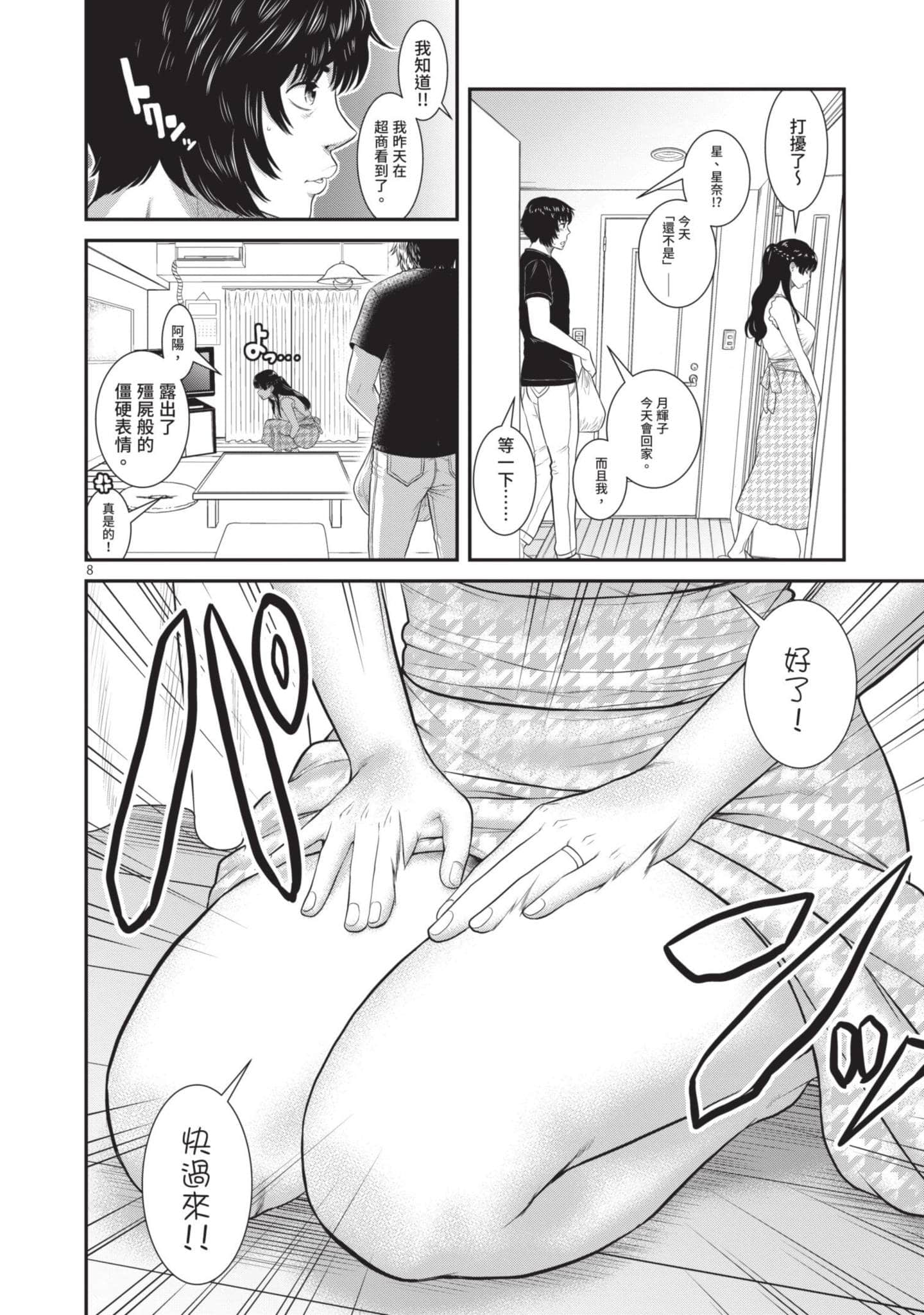 第 45 页