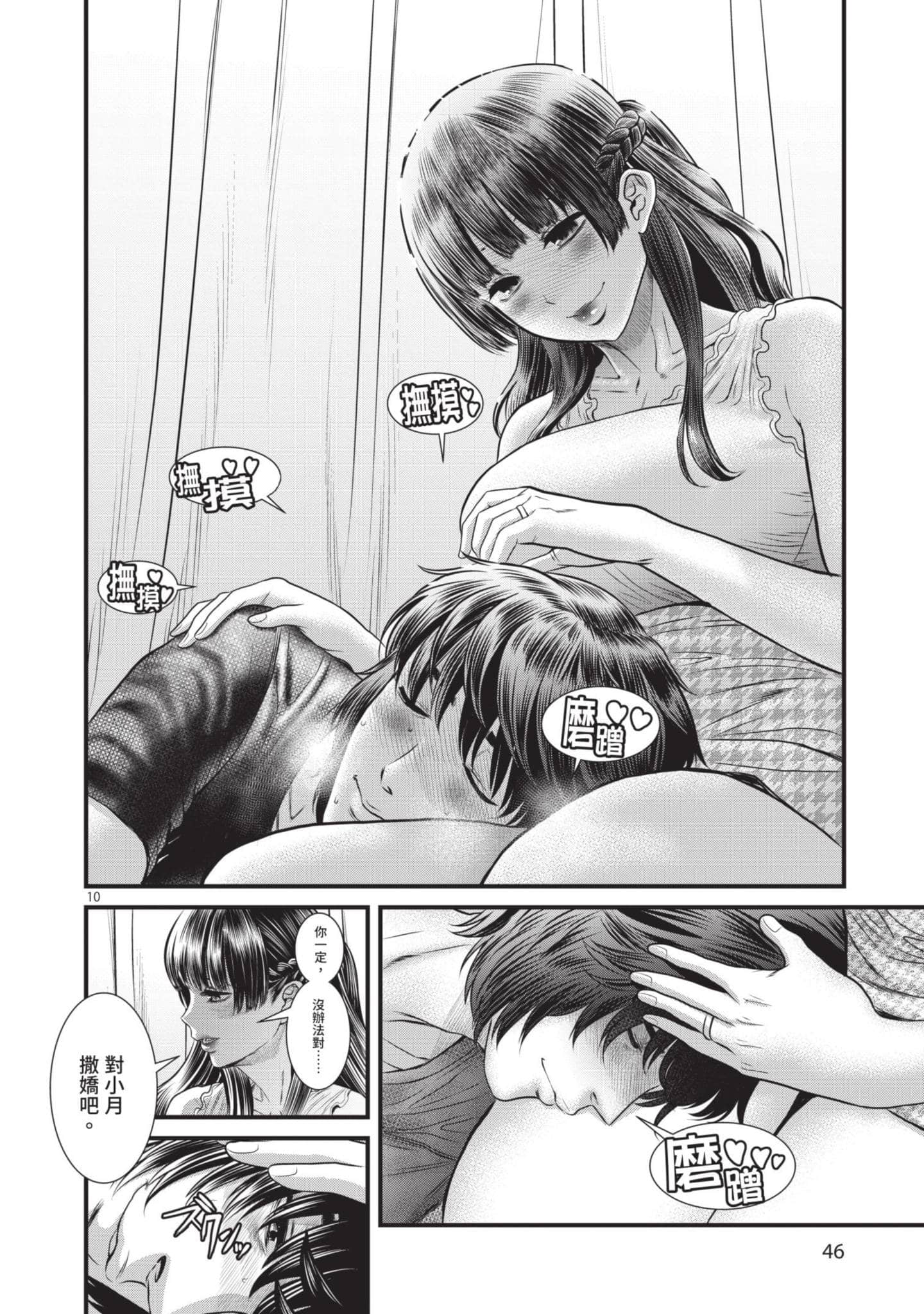 第 47 页