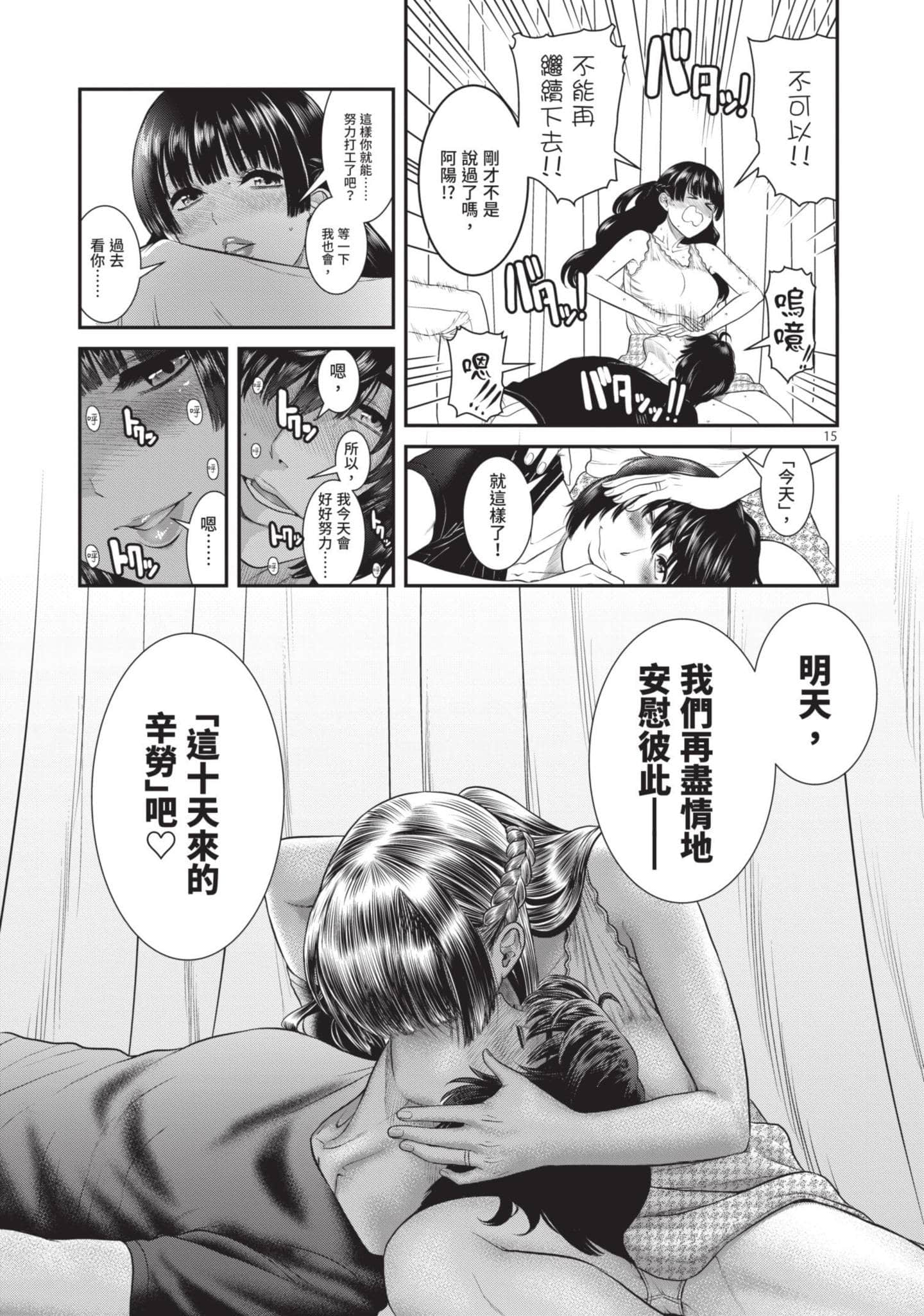 第 52 页