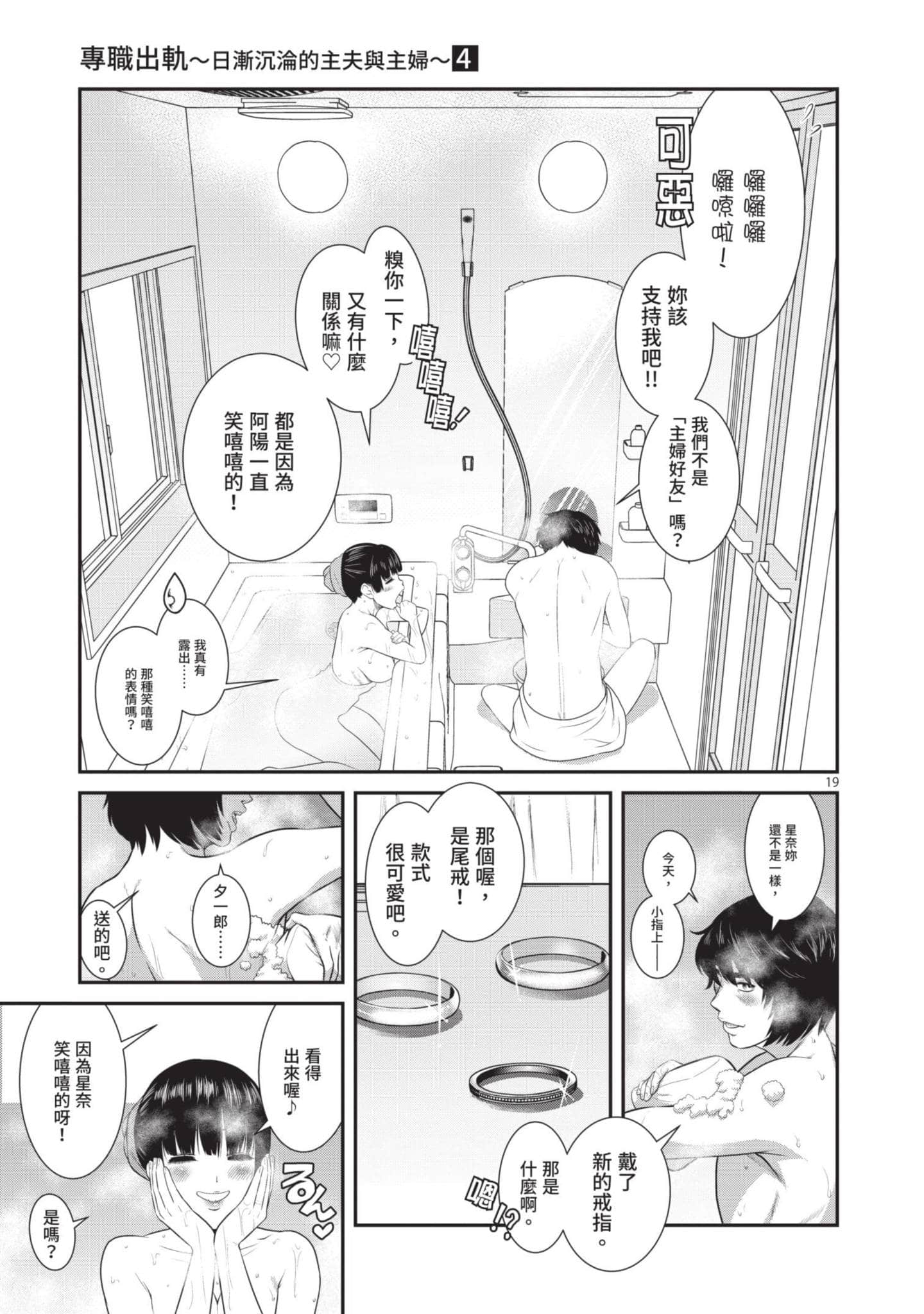第 56 页