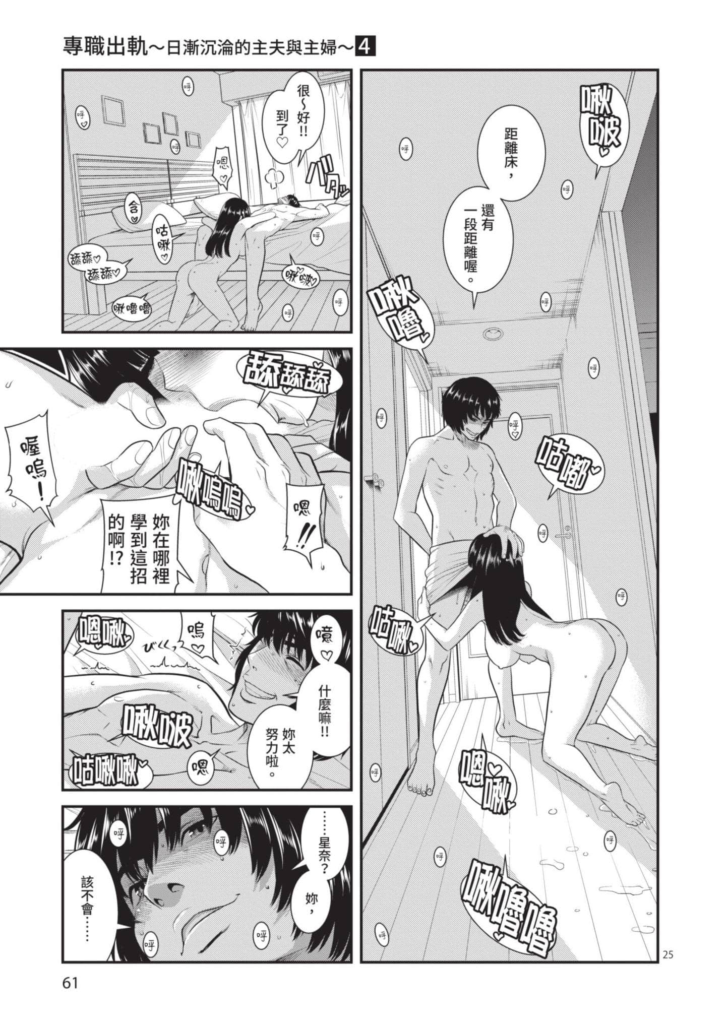 第 62 页
