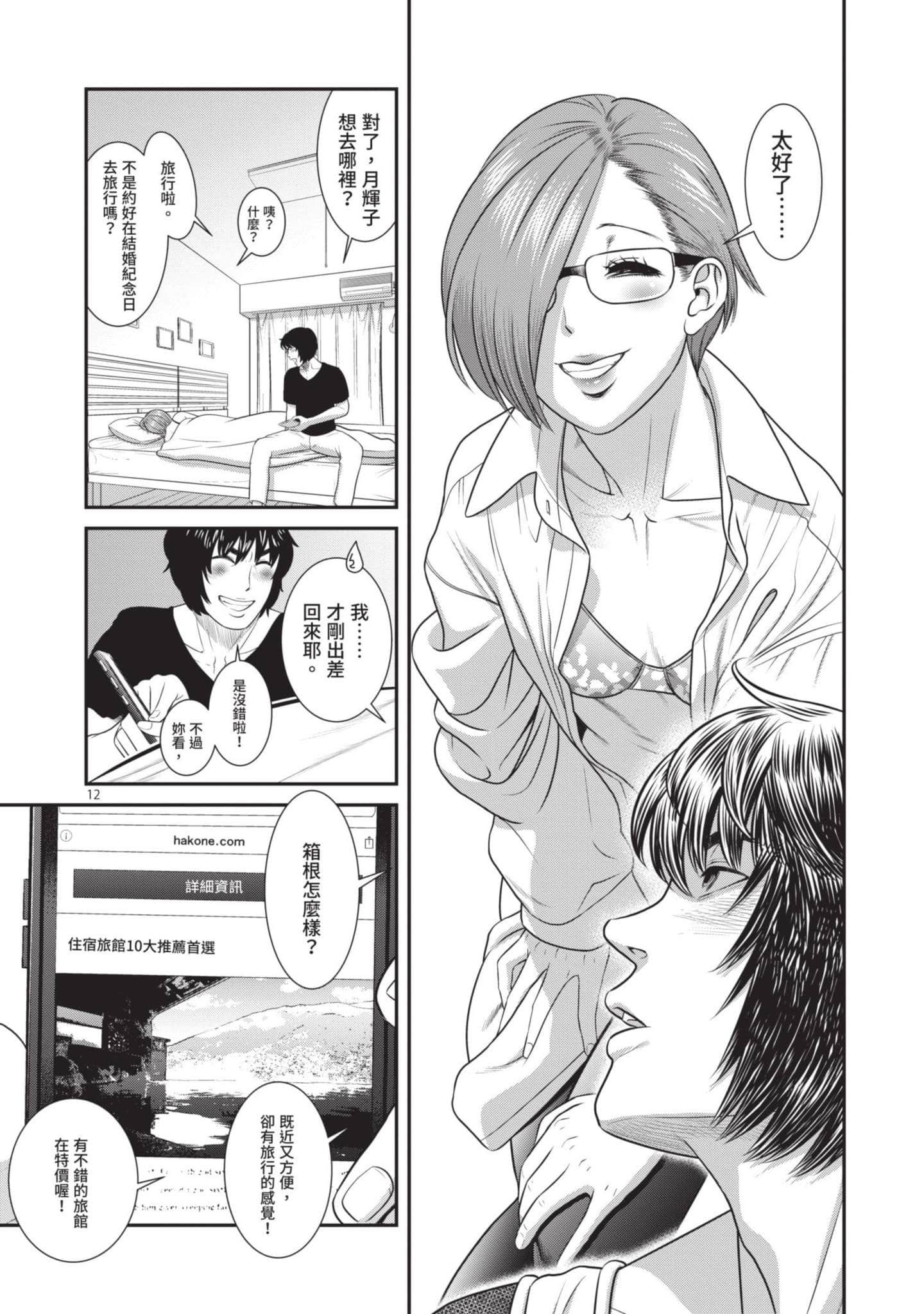 第 83 页