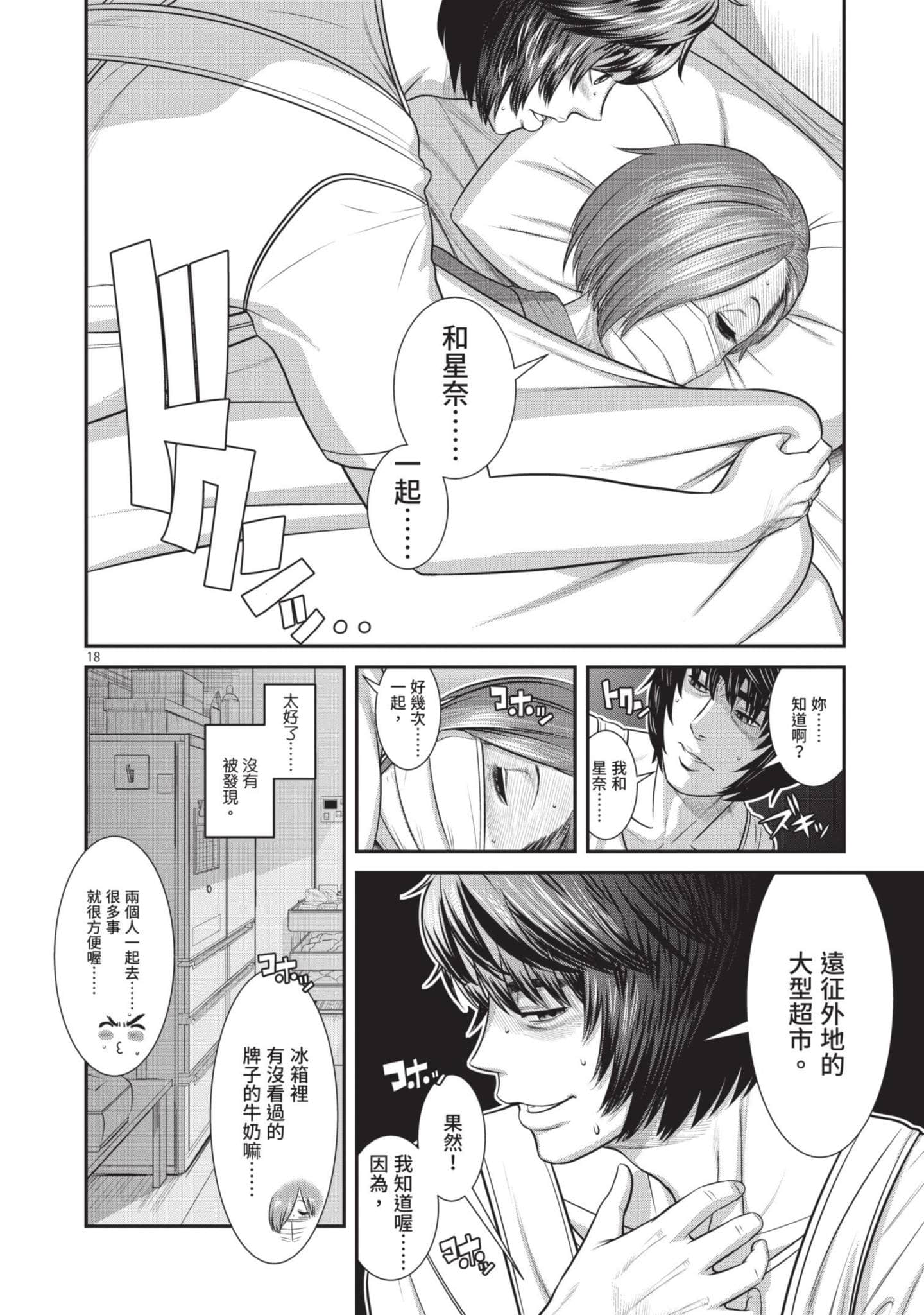 第 89 页