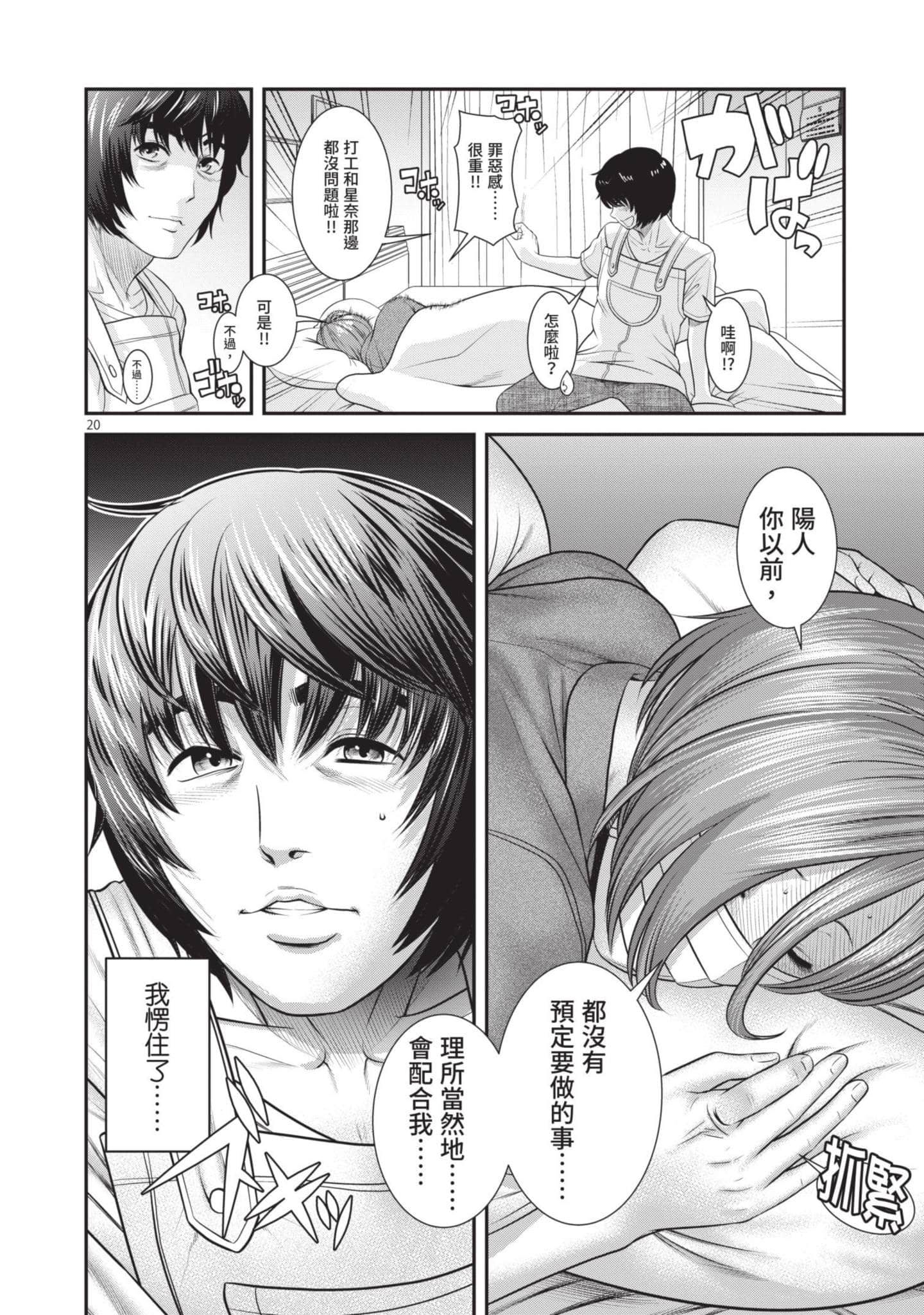 第 91 页