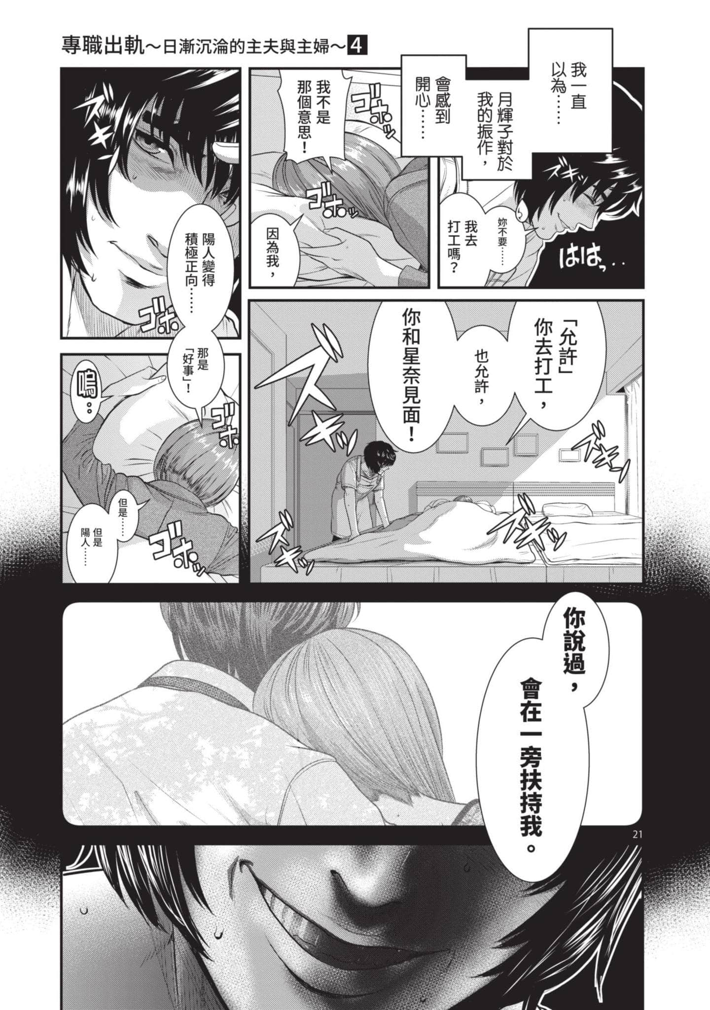 第 92 页