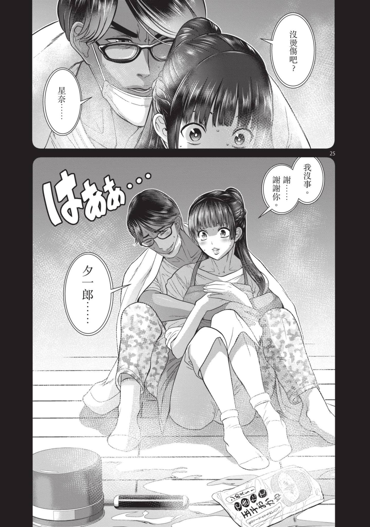 第 96 页