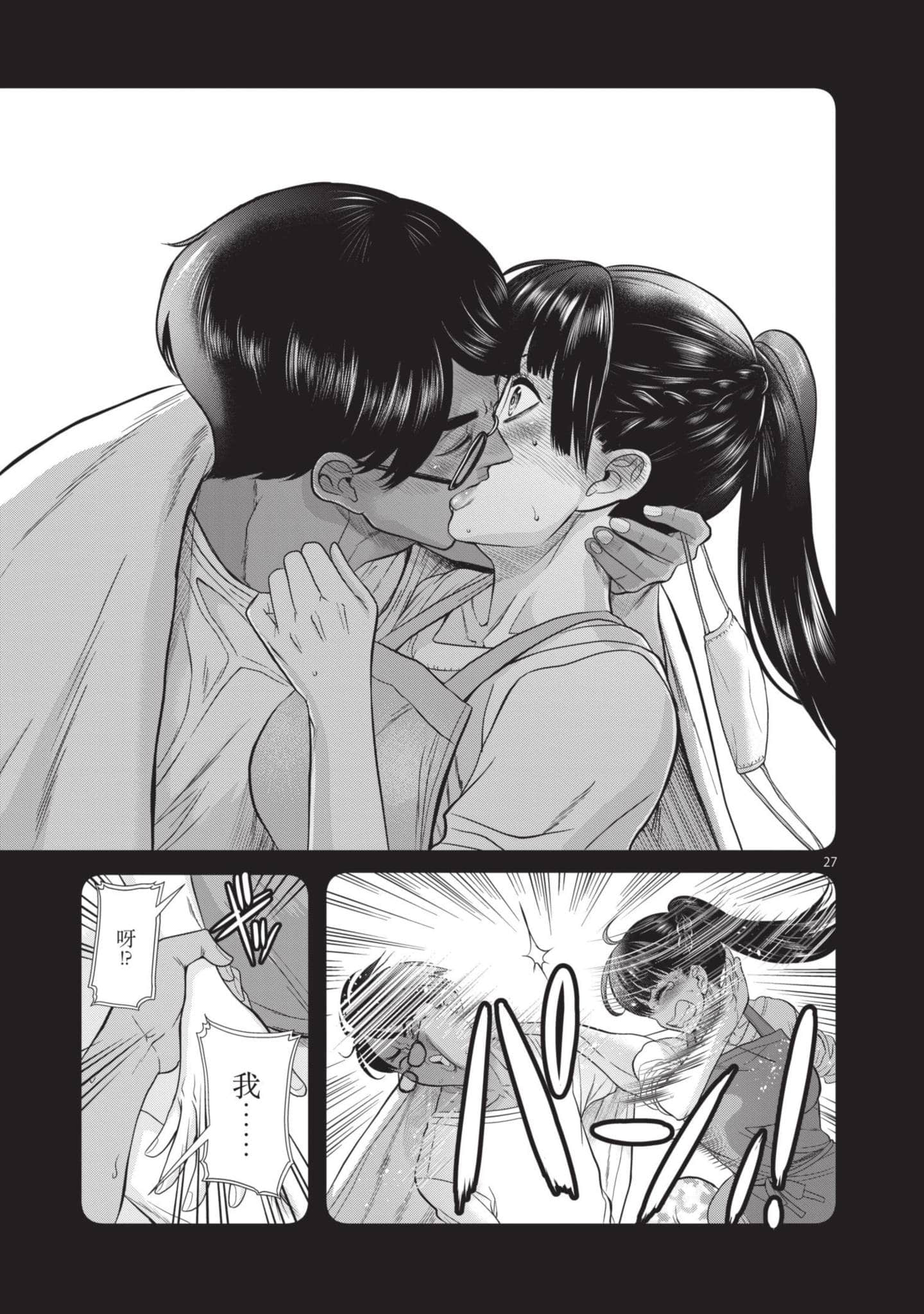 第 98 页