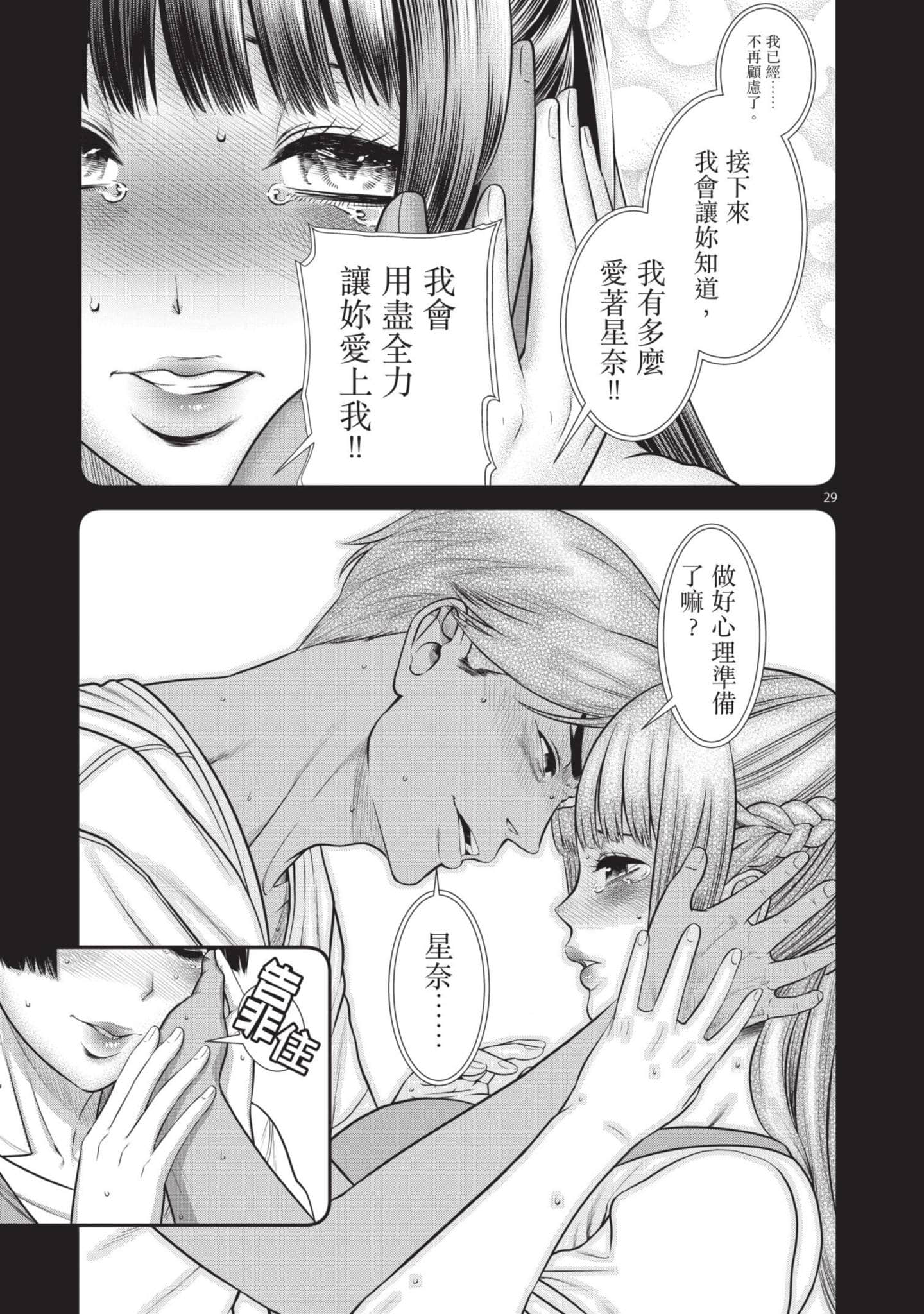 第 100 页