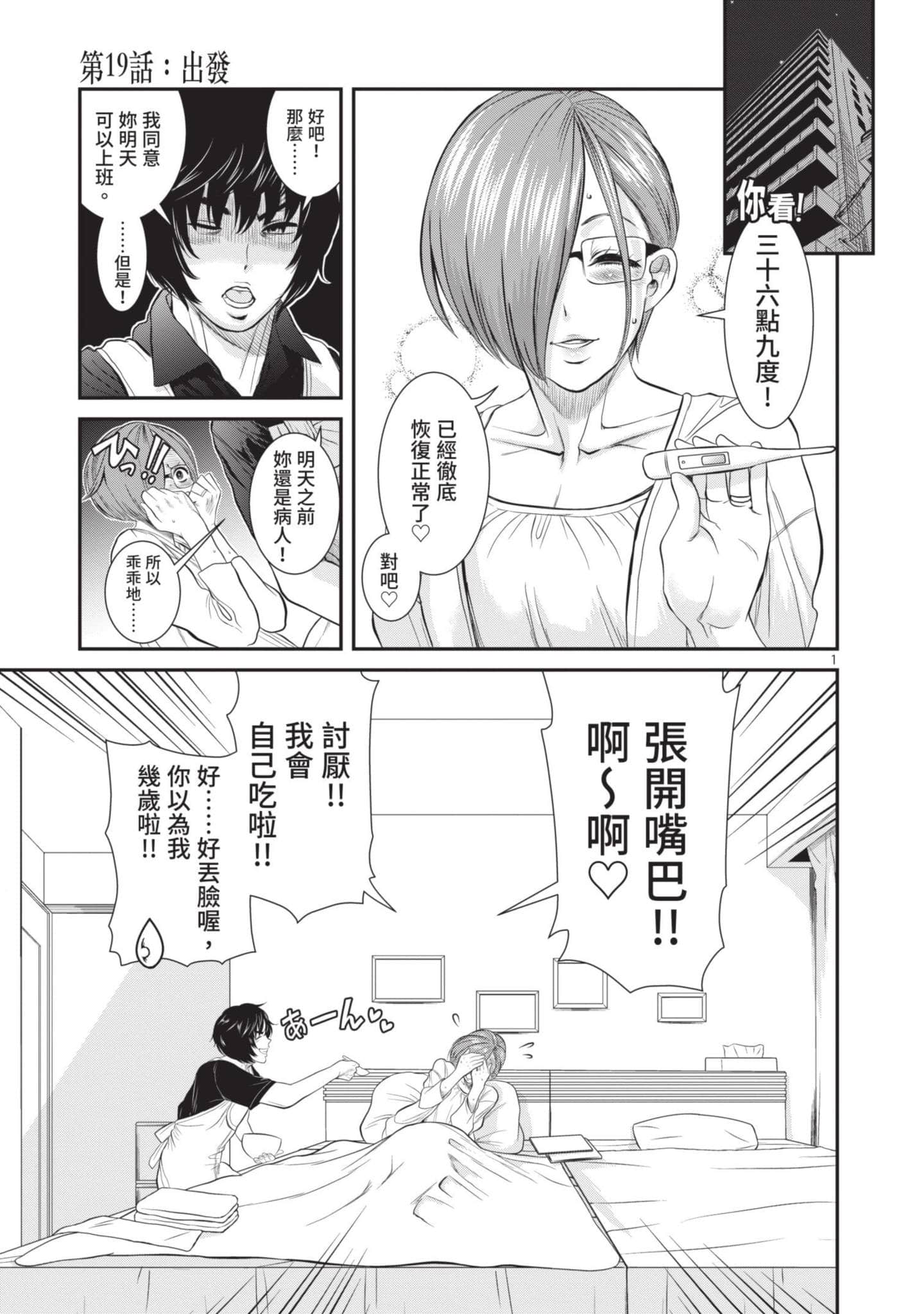 第 104 页