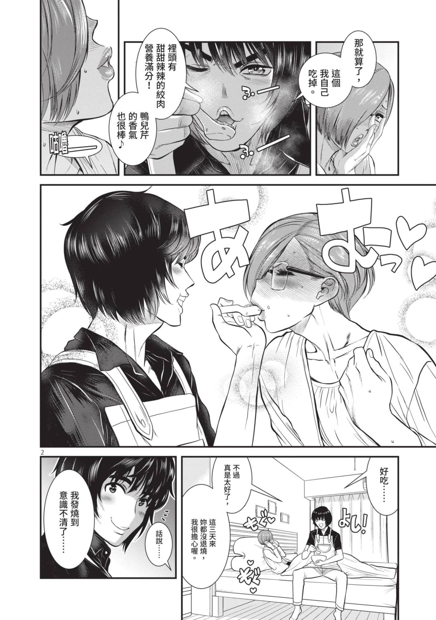 第 105 页