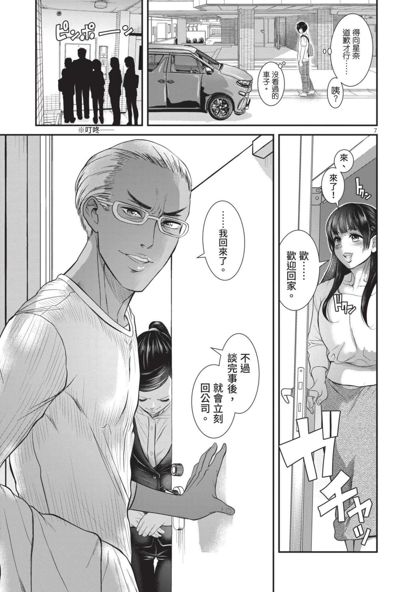 第 110 页