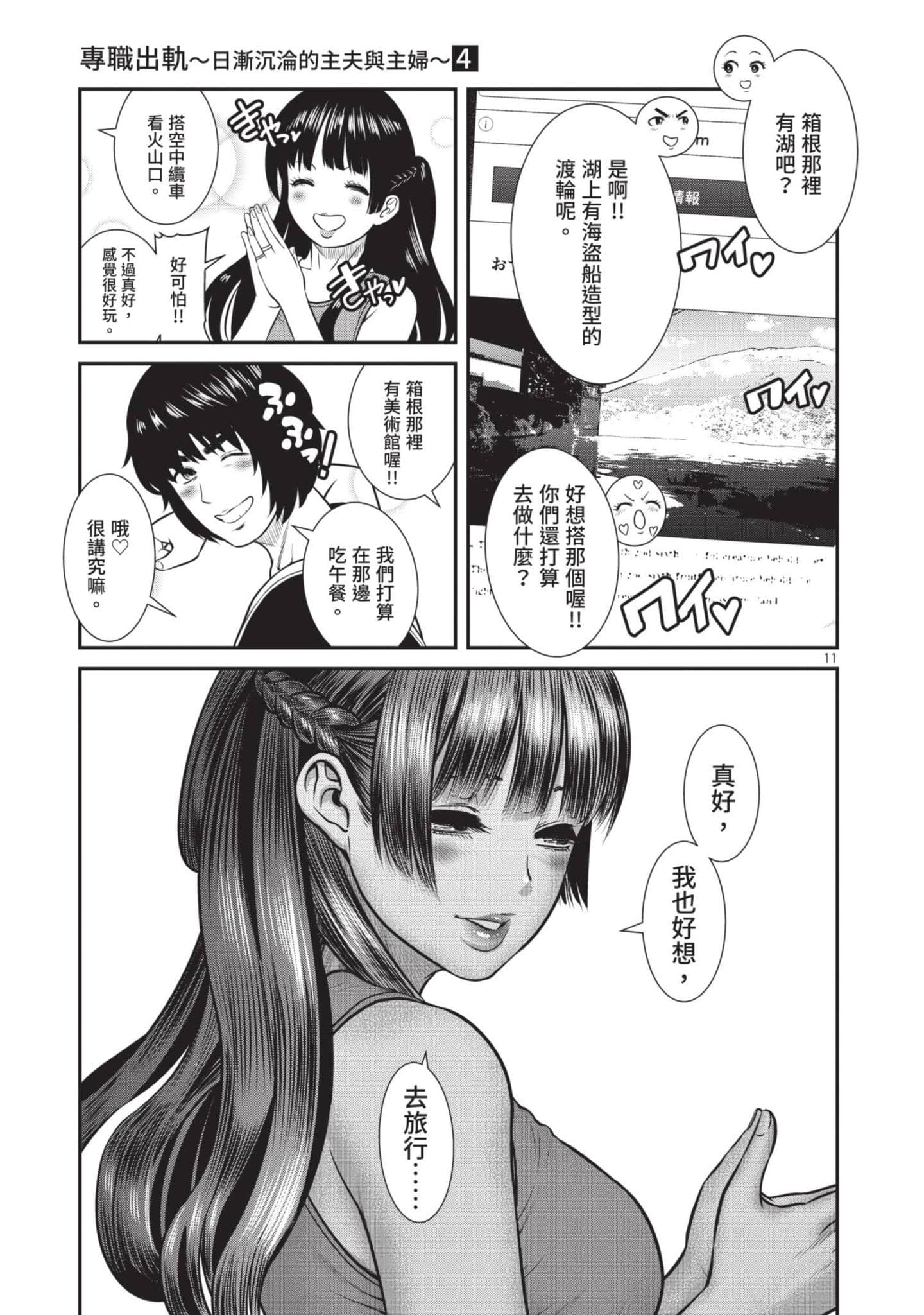 第 114 页