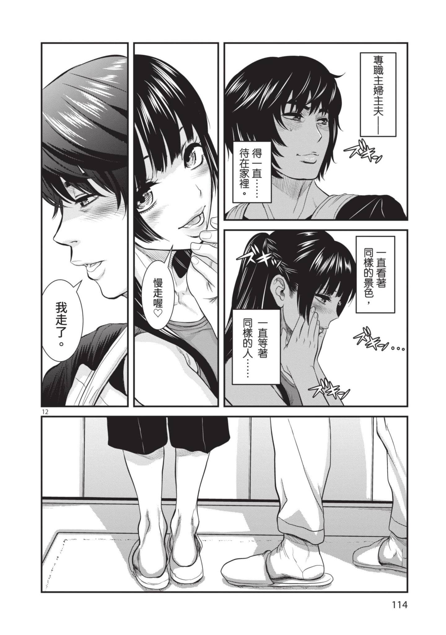第 115 页