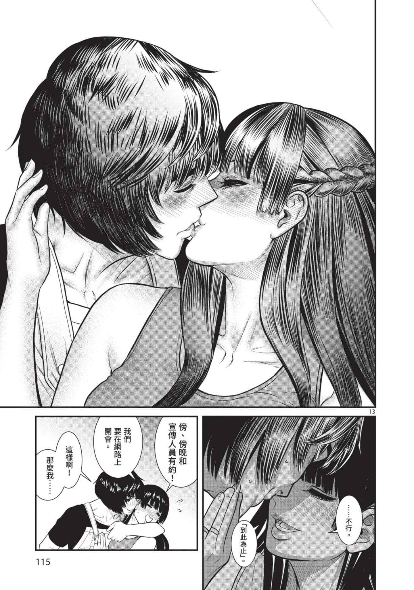 第 116 页