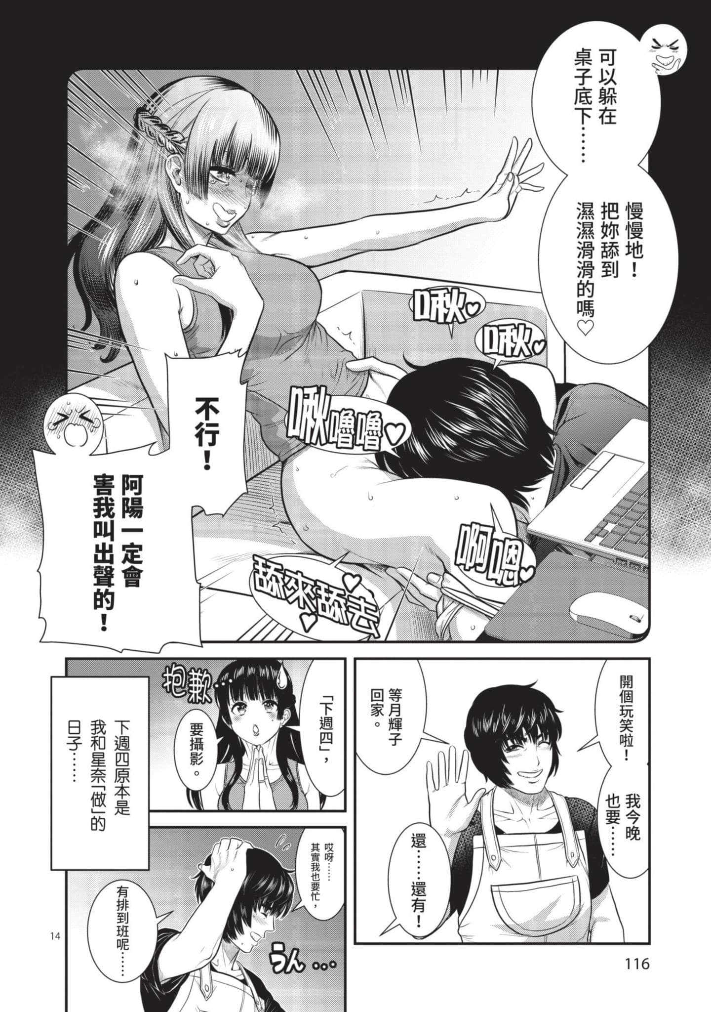 第 117 页