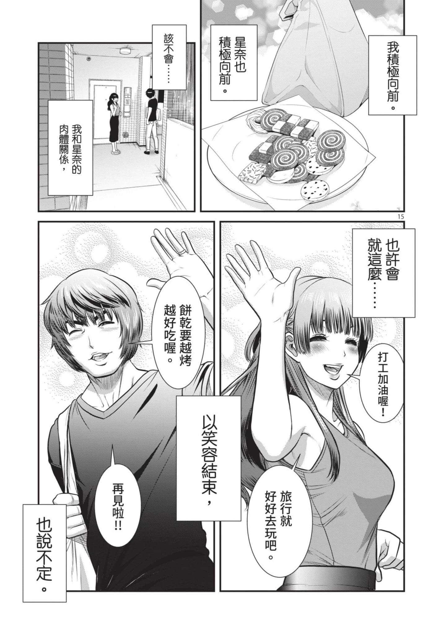 第 118 页