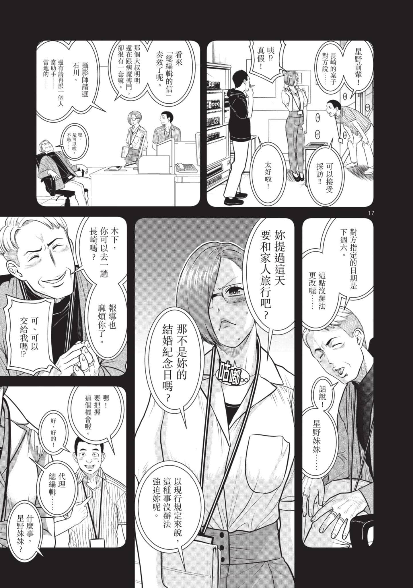 第 120 页